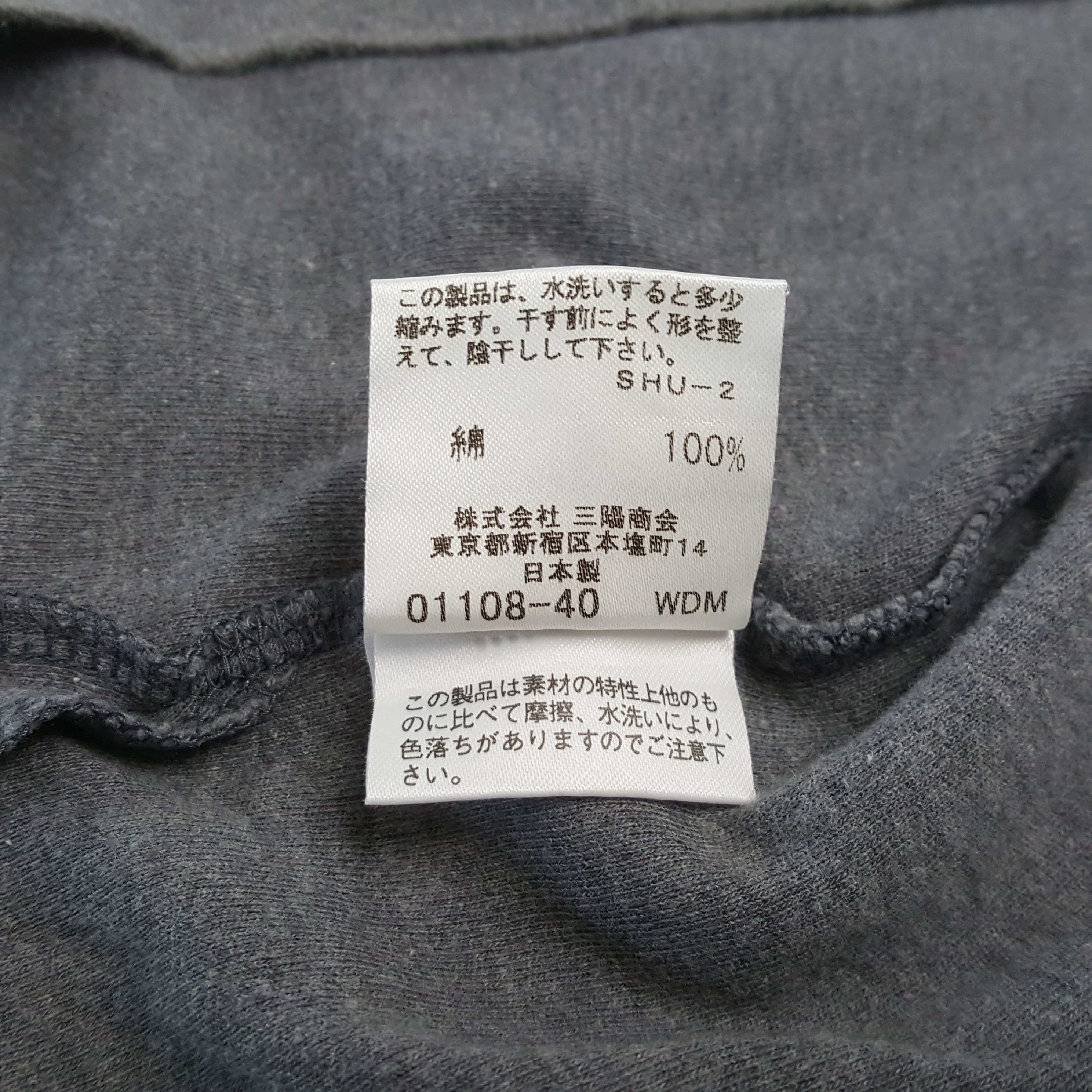 Burberry Vintage Burberry London Fashion Brand T-Shirt C319N33 Size US M / EU 48-50 / 2 - 8 Thumbnail