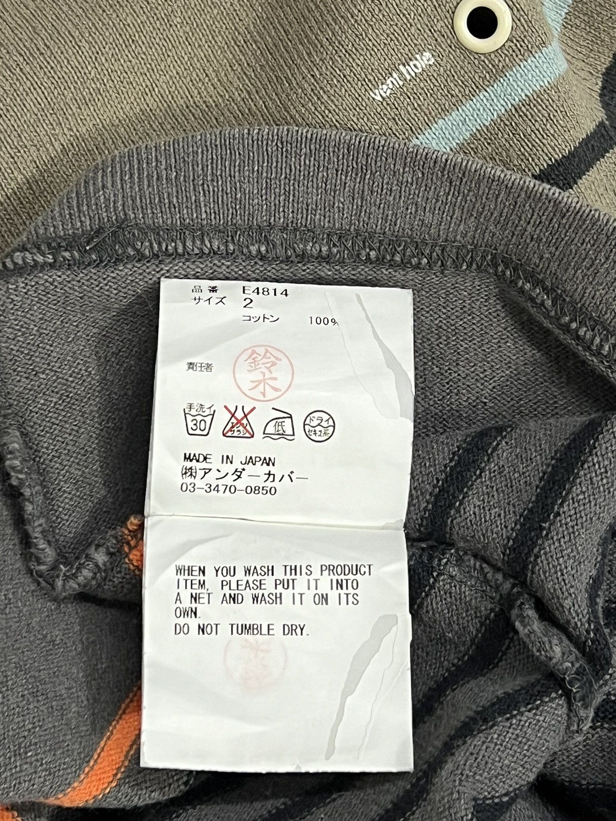 Jun Takahashi SS2010 Undercover “Less but better” tee Size US M / EU 48-50 / 2 - 10 Thumbnail