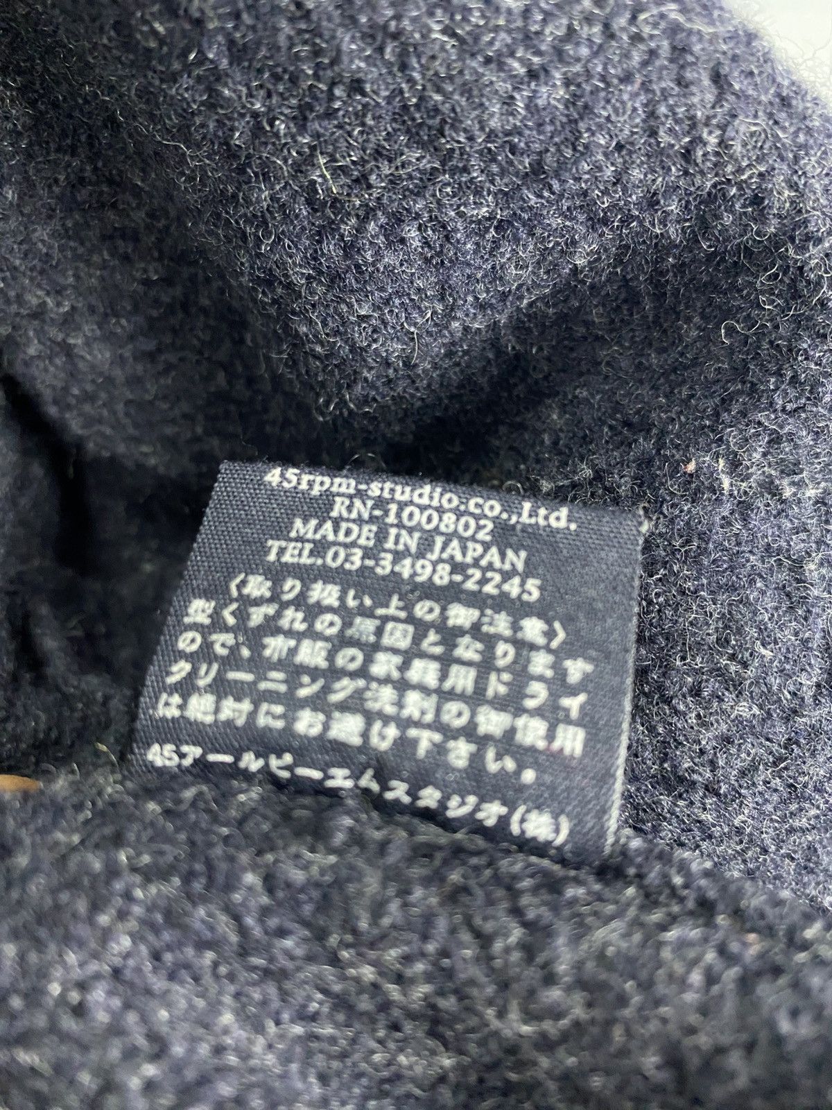 45rpm Vintage 45rpm Wool Jacket Size US S / EU 44-46 / 1 - 10 Thumbnail