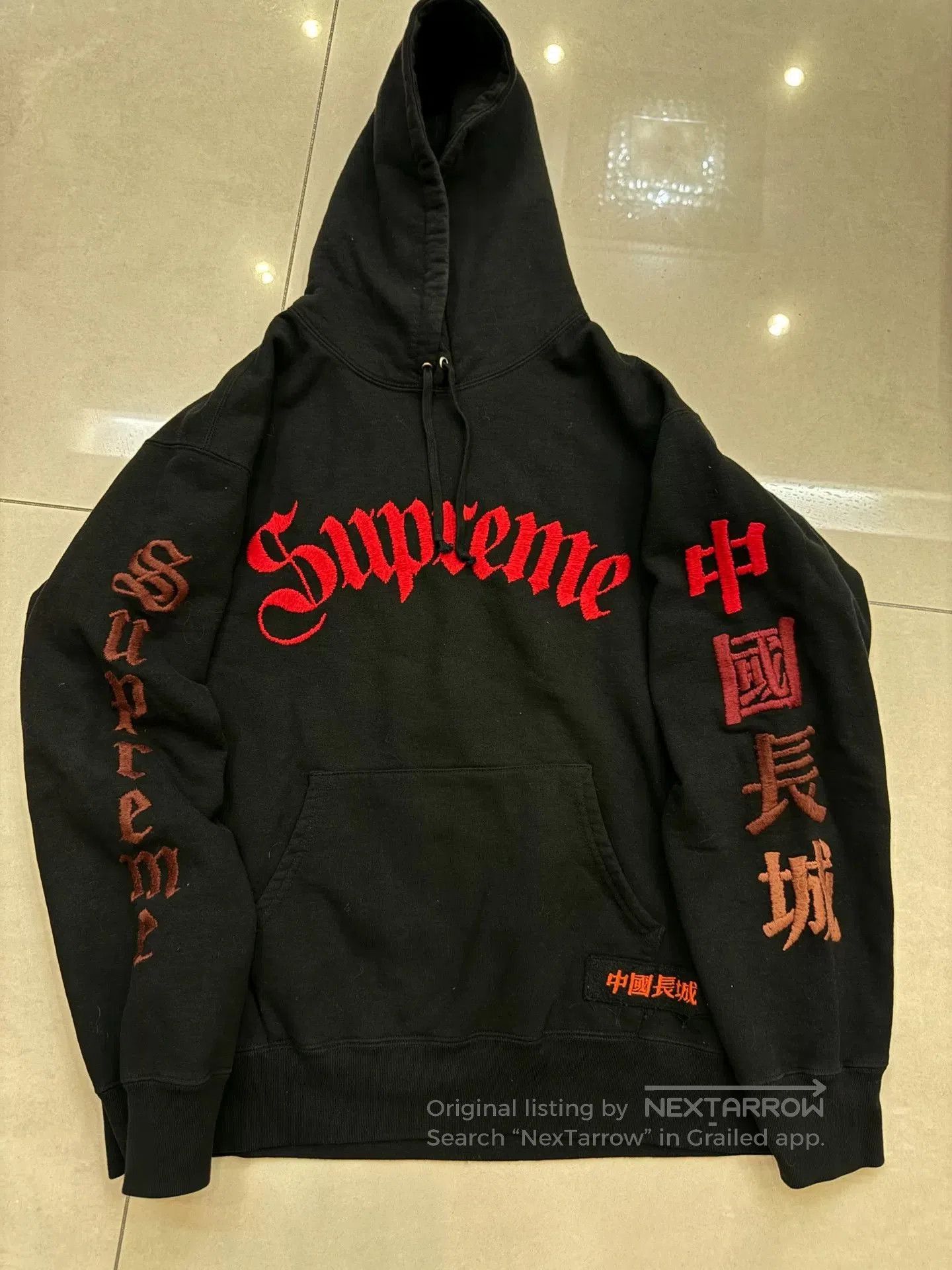 SUPREMEBEING Supreme Great Wall Hooded Sweatshirt. Size XL / US 12-14 / IT 48-50 - 1 Thumbnail