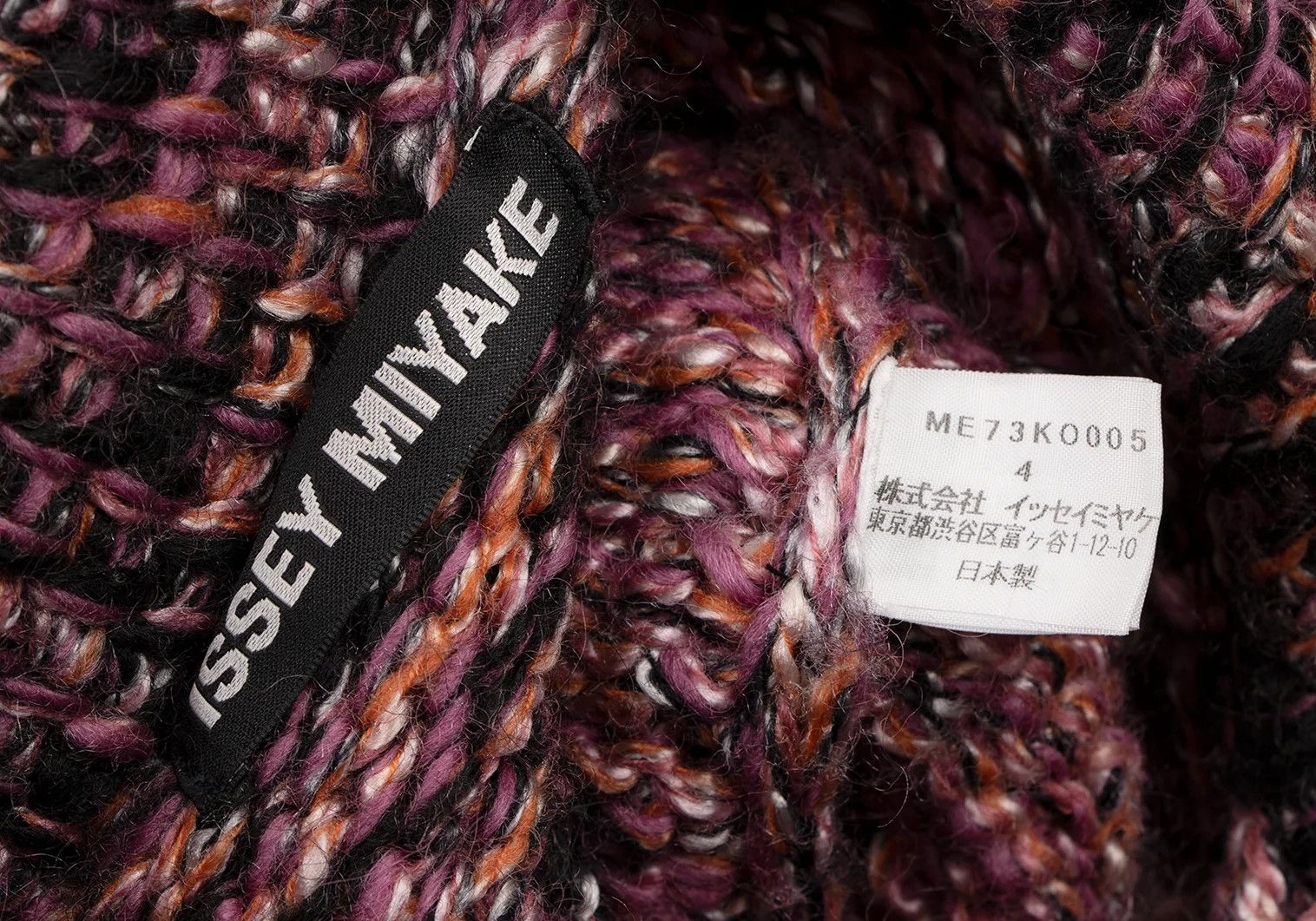 Issey Miyake Mixed Low Gauge Knit Jacket in Purple and Black Size US M / EU 48-50 / 2 - 14 Thumbnail