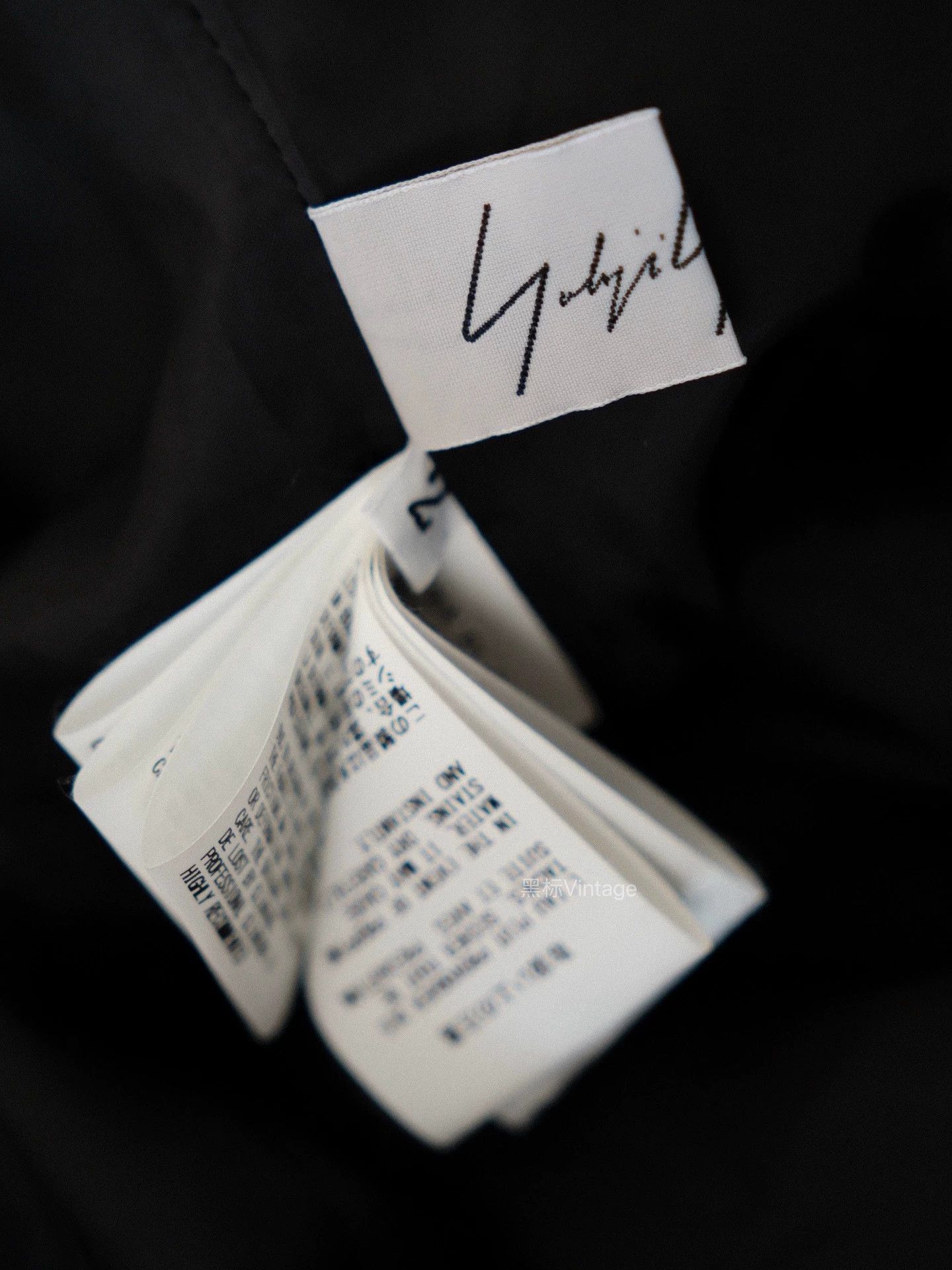 Yohji Yamamoto Yohji Yamamoto 20SS Archive Decon Washi-Linen Dress Size XS / US 0-2 / IT 36-38 - 9 Thumbnail