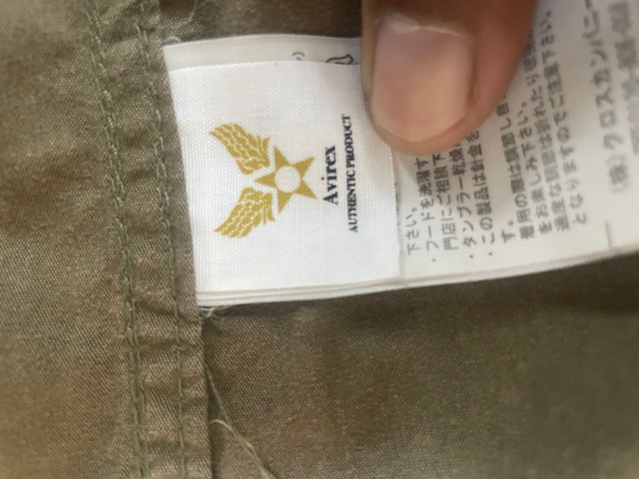 Vintage Avirex Parka Hoodie