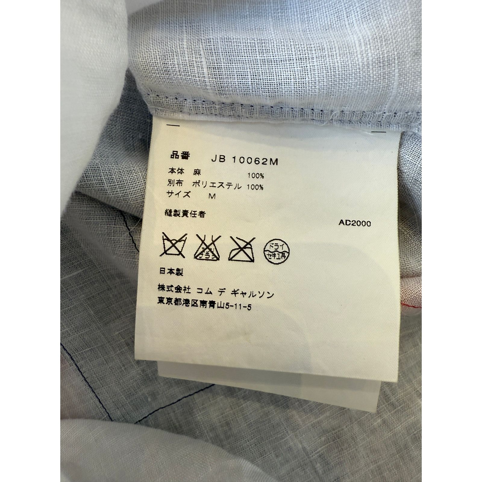 Comme des Garcons × Junya Watanabe Junya Watanabe Comme des Garcons Union Jack Button Up Shirt Size M / US 6-8 / IT 42-44 - 4 Thumbnail