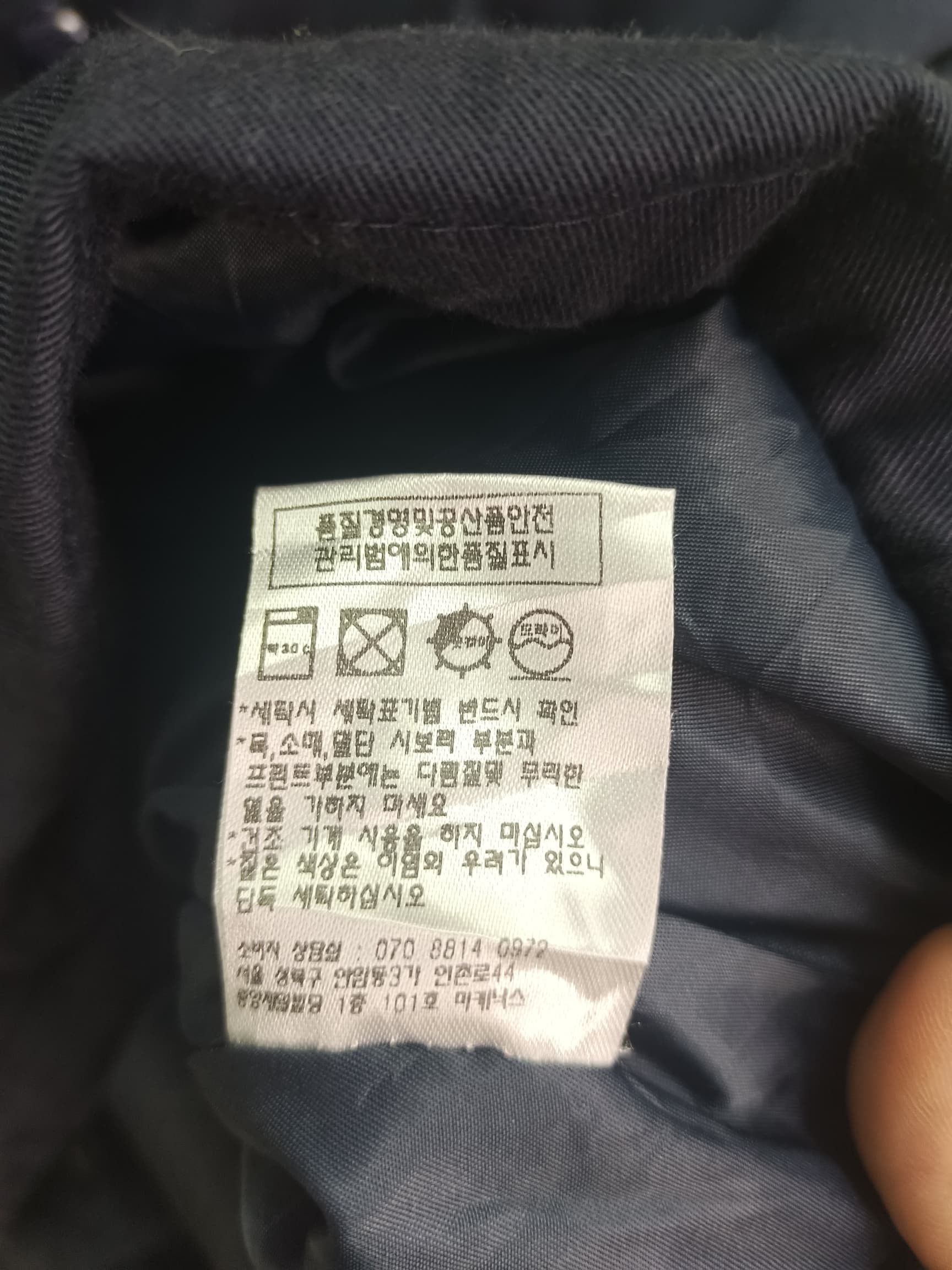 Japanese Brand Genuine Sainthood saintpain calif. worker jacket Size US M / EU 48-50 / 2 - 11 Thumbnail