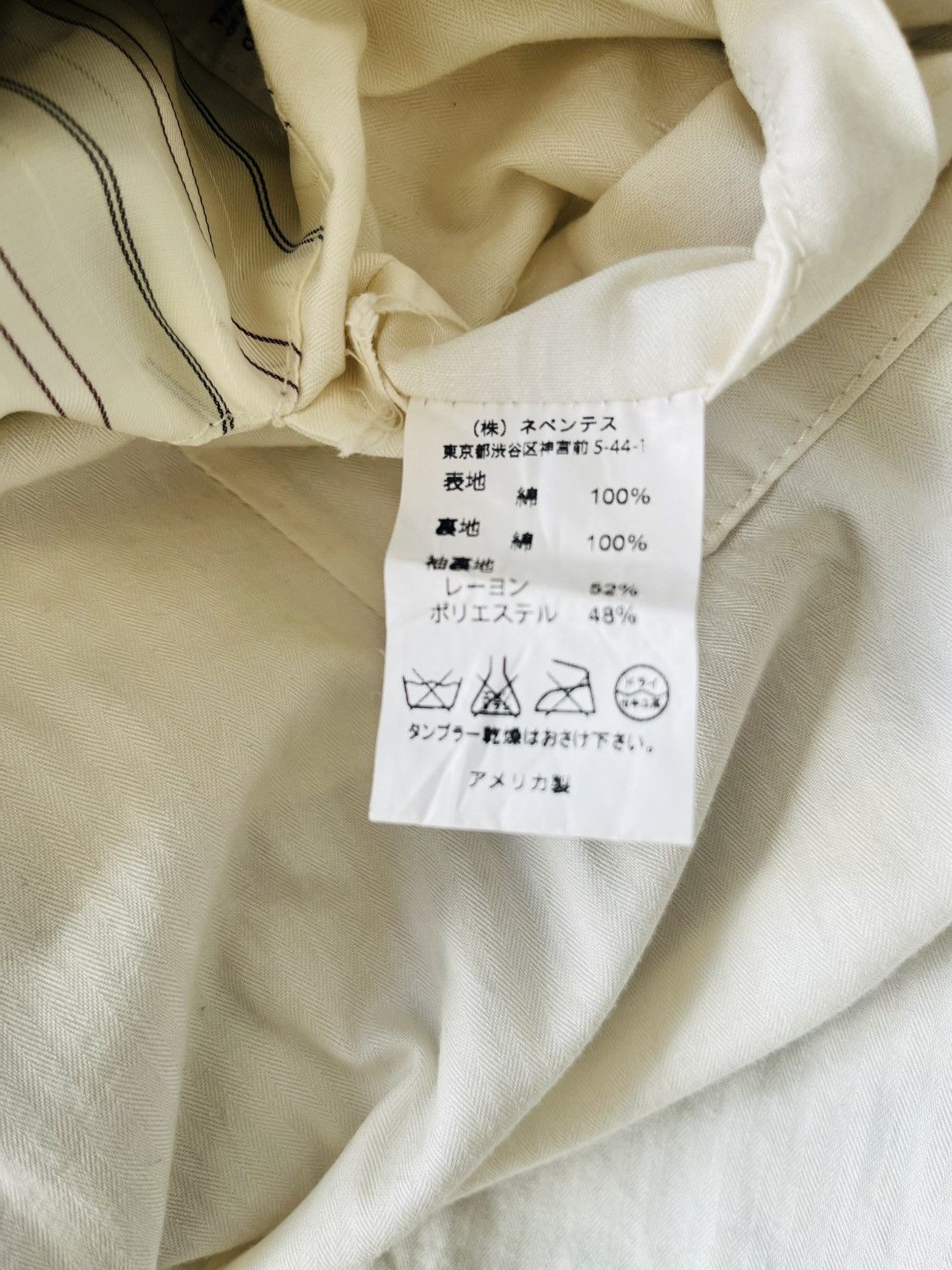 Engineered Garments Engineered Garments Size 54L - 9 Thumbnail