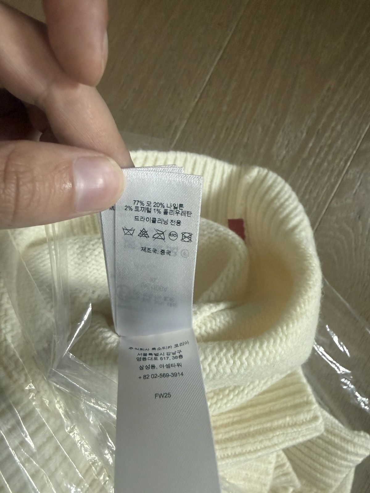 Supreme Supreme Angora Script Ivory Sweater (XL) *IN-HAND Size US XL / EU 56 / 4 - 8 Thumbnail