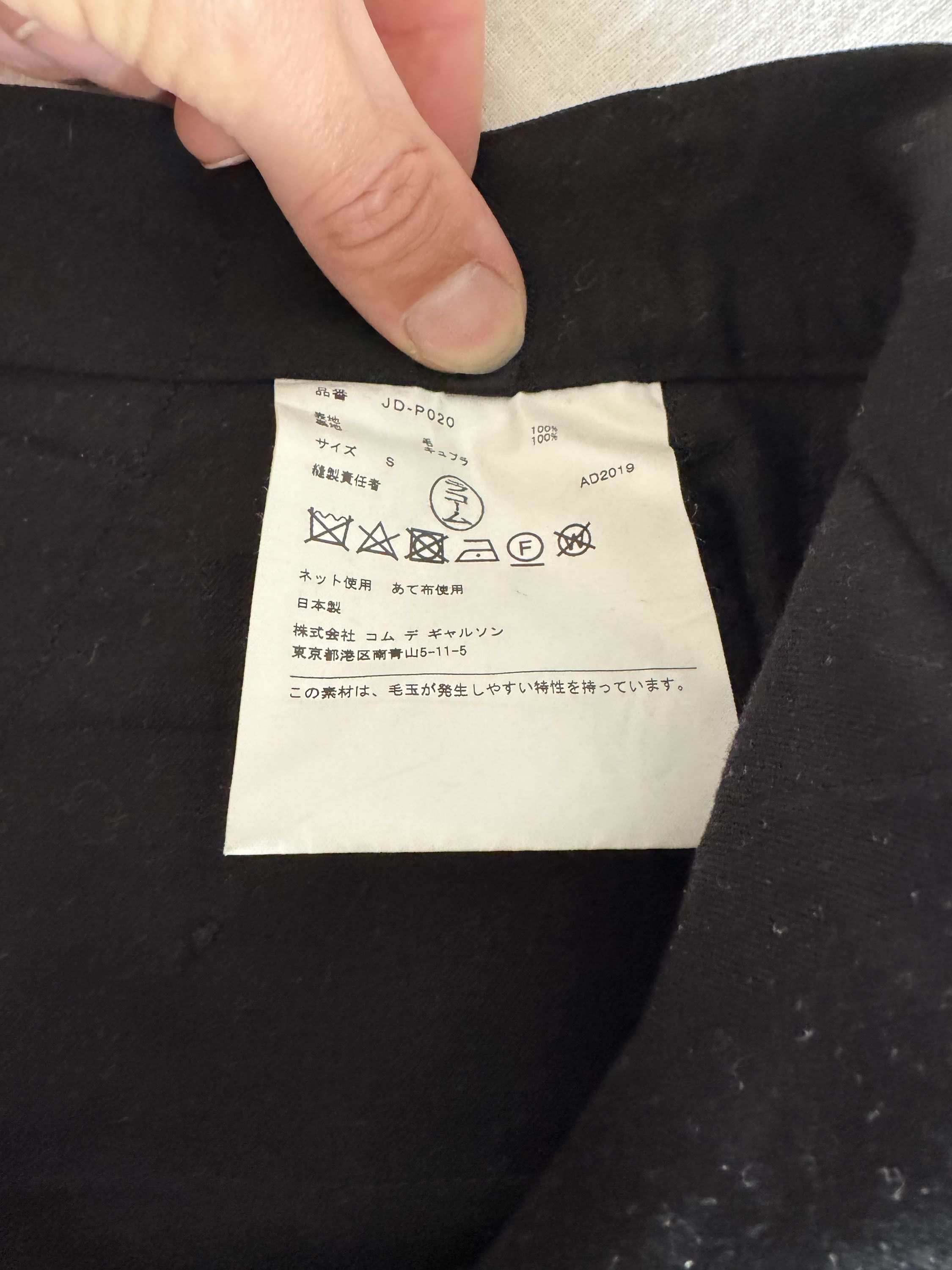 Junya Watanabe Junya Watanabe for Comme des Garcon Size 26" / US 2 / IT 38 - 5 Thumbnail