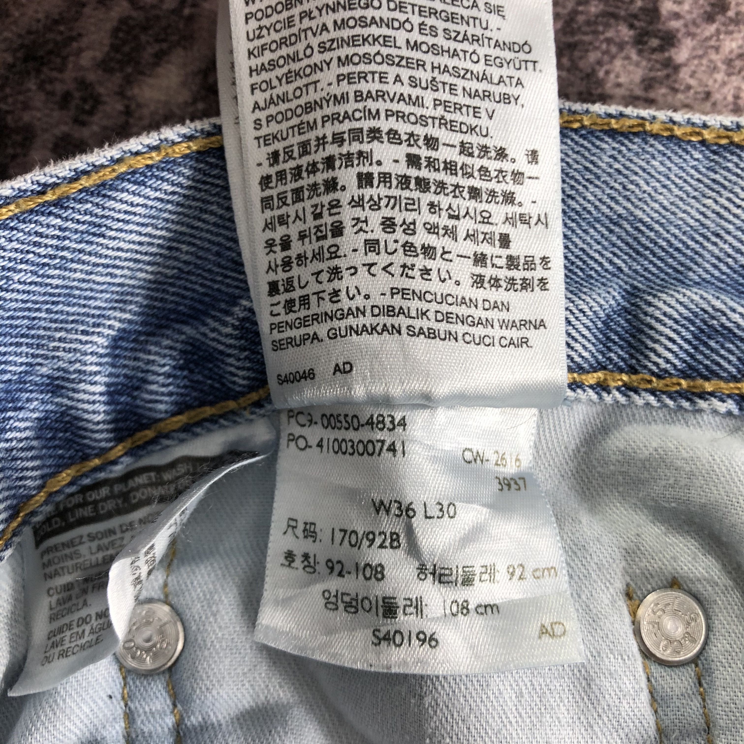 Levi's Vintage Light Wash Levis 550 Jeans-JM3385 Size US 37 - 11 Thumbnail