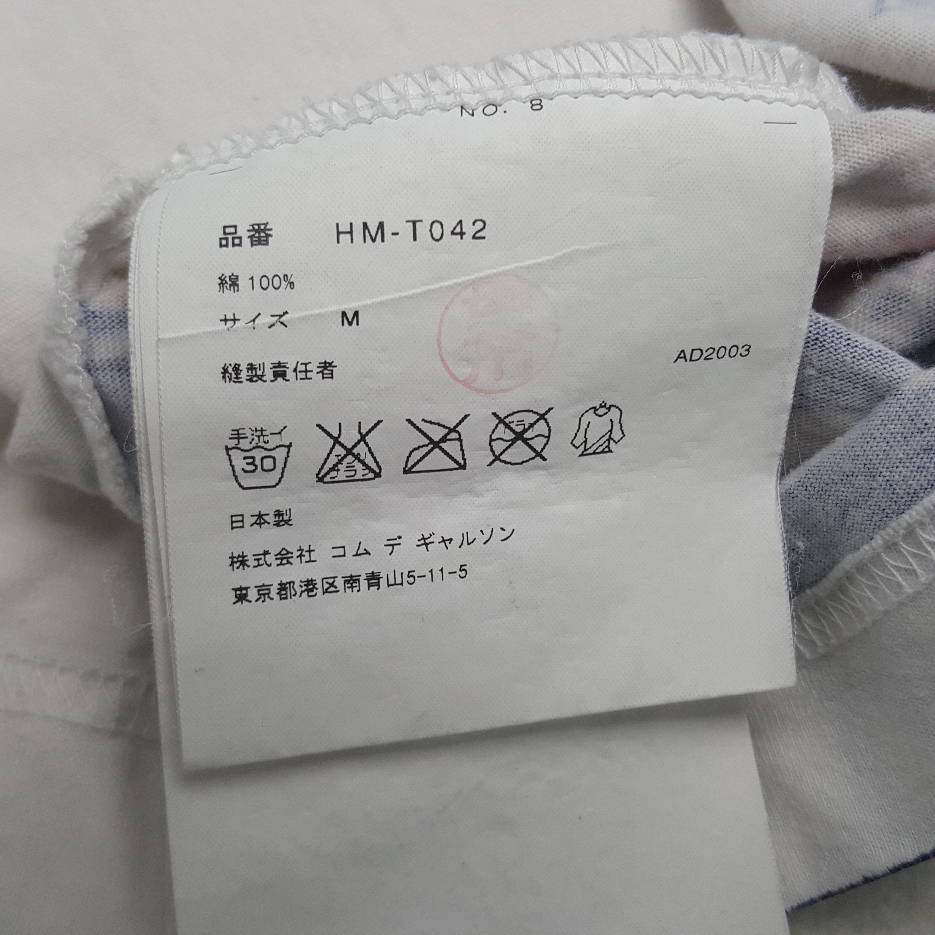 Comme des Garcons × Comme des Garcons Homme × Vintage Vintage 2003 Comme des Garçons Homme T-shirt Size US M / EU 48-50 / 2 - 7 Thumbnail