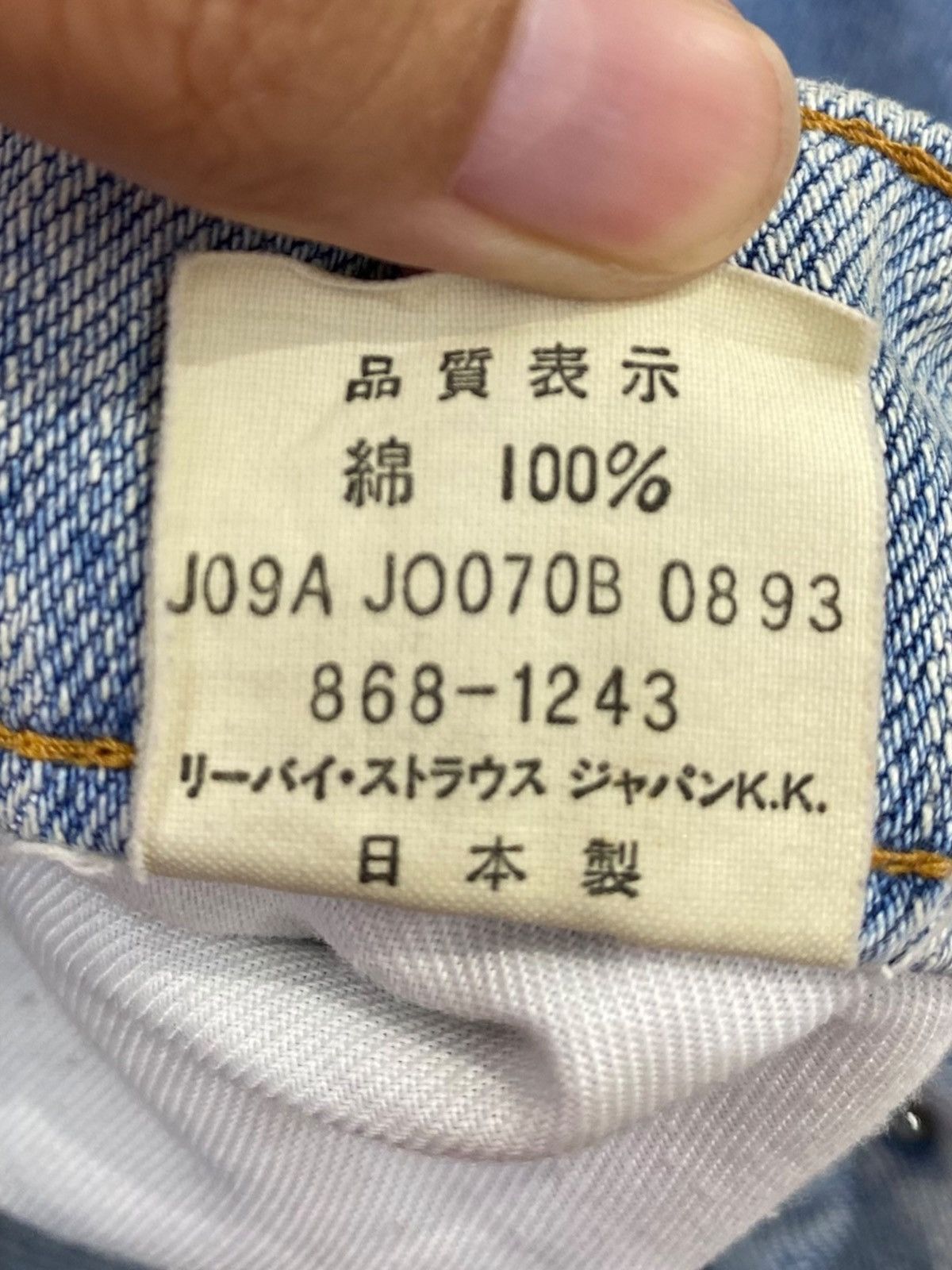 Levi's Levi’s Faded Blue Wash Style Loose Jeans Size US 28 / EU 44 - 11 Thumbnail