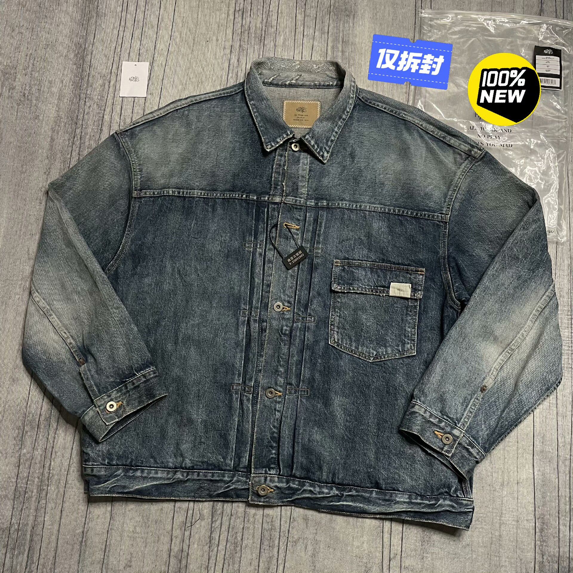 MADNESS Acid Washed Denim Jacket