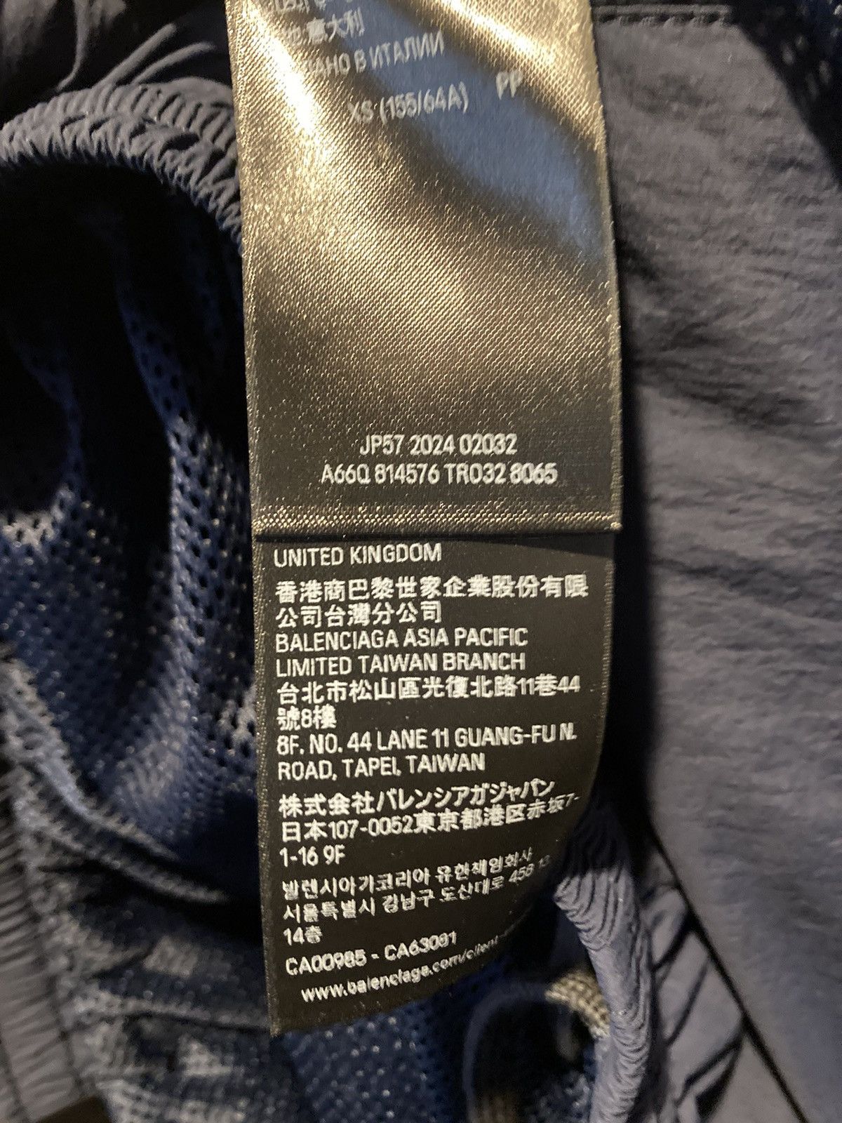 Balenciaga Balenciaga Baggy Loop Trackpants Size US 31 - 5 Thumbnail