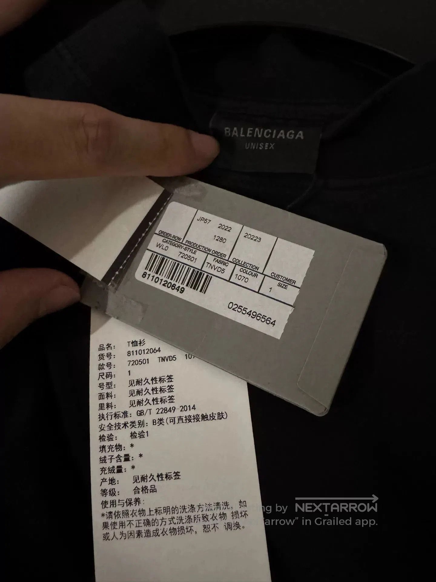 Balenciaga Balenciaga Oversized Short. Size US S / EU 44-46 / 1 - 3 Thumbnail