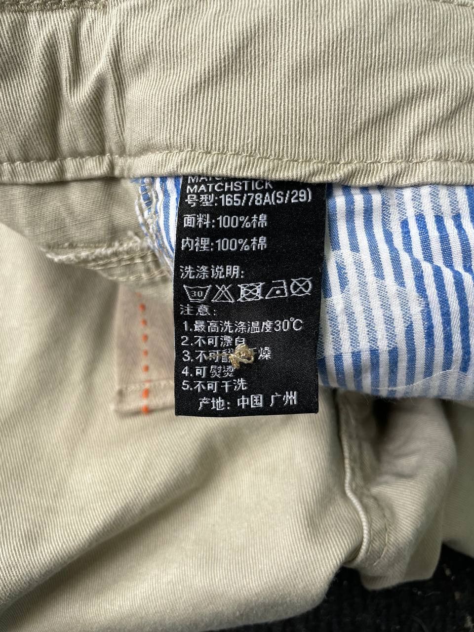 Japanese Brand Vintage Rick Owens Junya Watanabe Style Cargo Pants Size US 32 / EU 48 - 8 Thumbnail