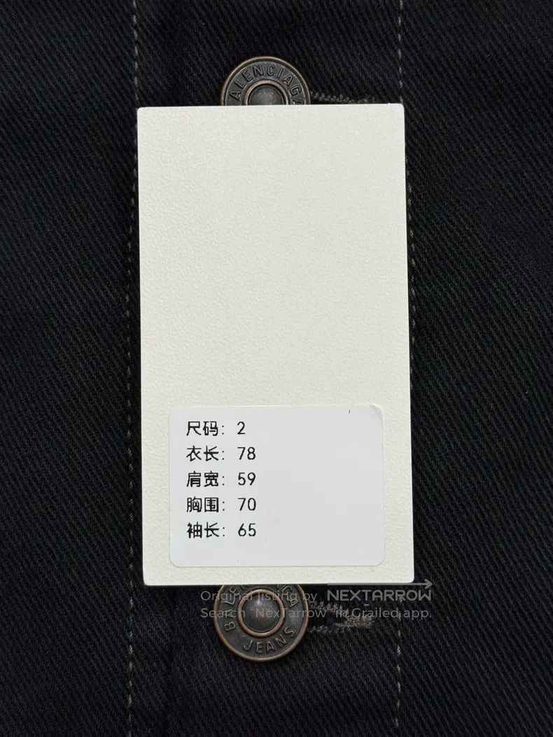 Balenciaga Balenciaga Denim jacket Size US M / EU 48-50 / 2 - 9 Thumbnail