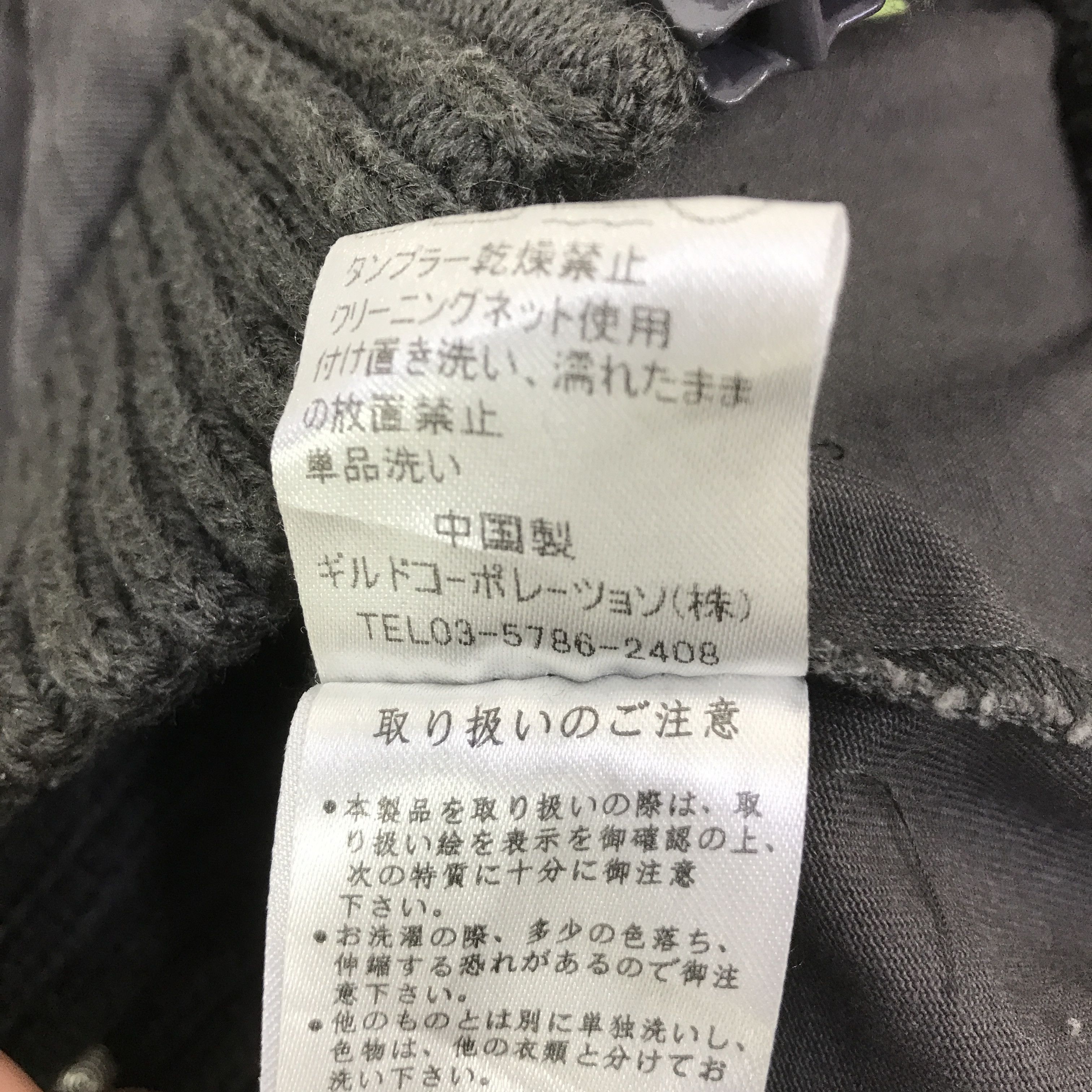 Japanese Brand MAISON GIRLY BONDAGE JACKET K114B18 Size XS / US 0-2 / IT 36-38 - 12 Thumbnail