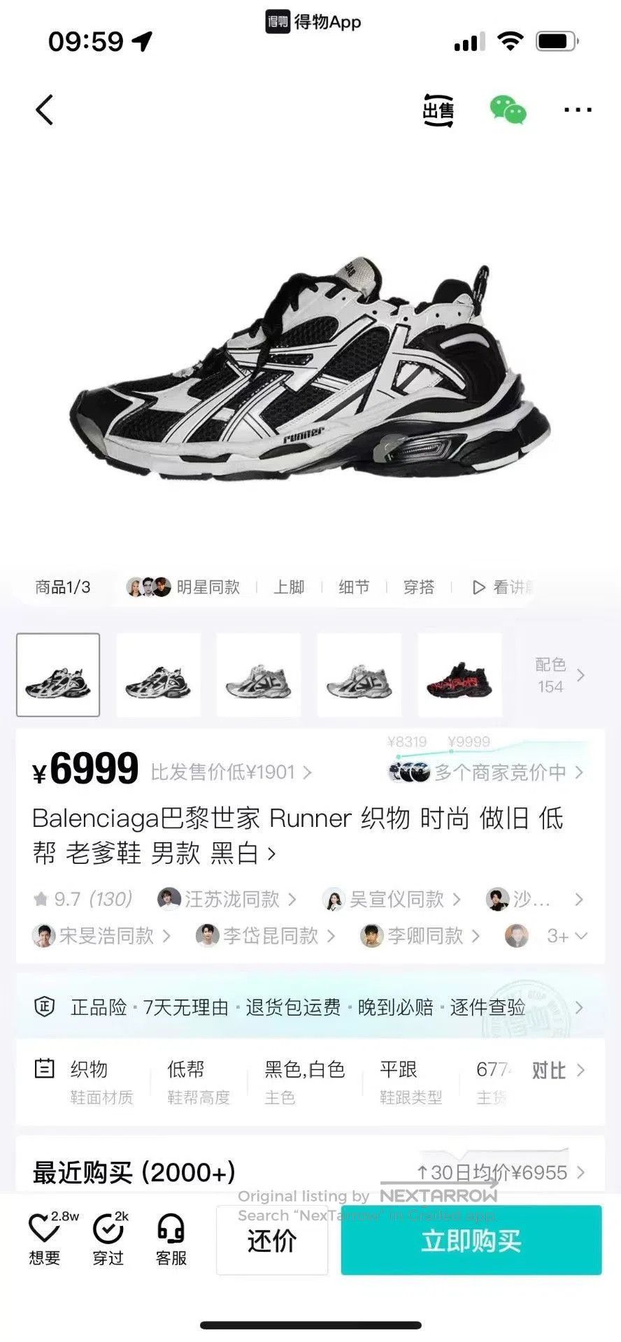 Balenciaga Multi Color High. Size US 8 / EU 41 - 9 Thumbnail