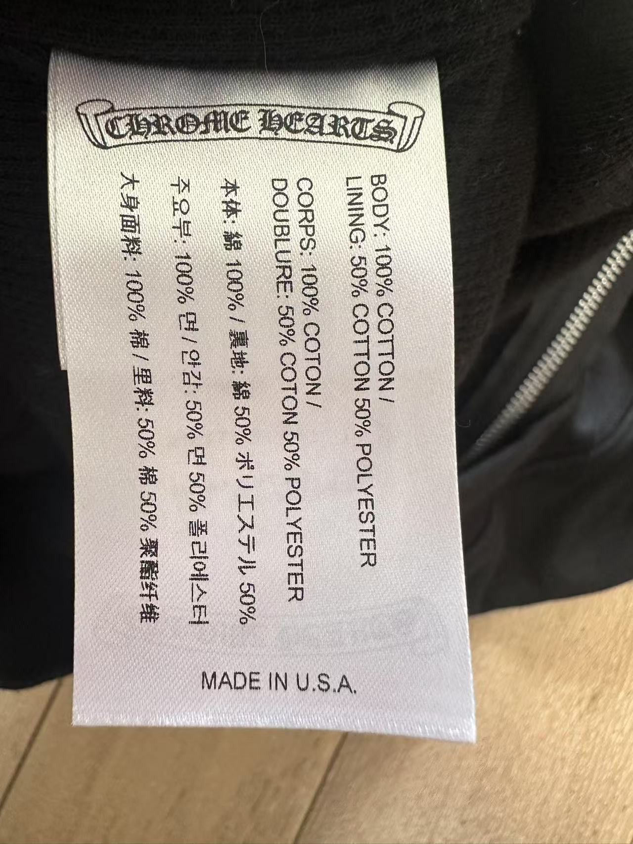 Chrome hearts horseshoe print zip up hoodie
