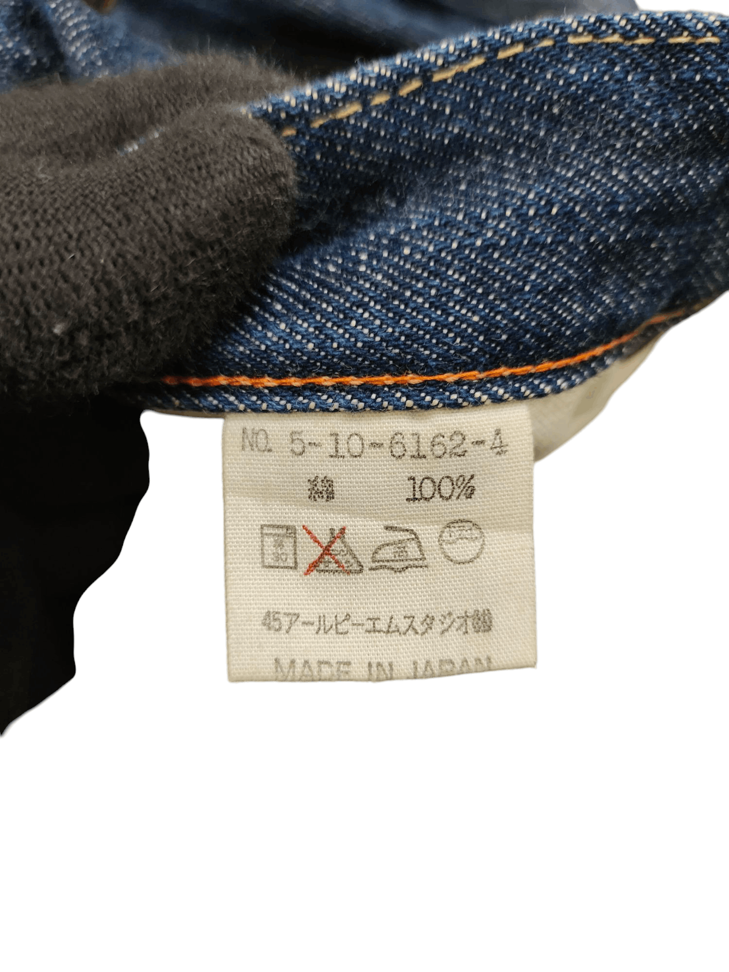 Kapital Vintage 90s 45rpm Japan Denim Jeans Size US 28 / EU 44 - 12 Thumbnail
