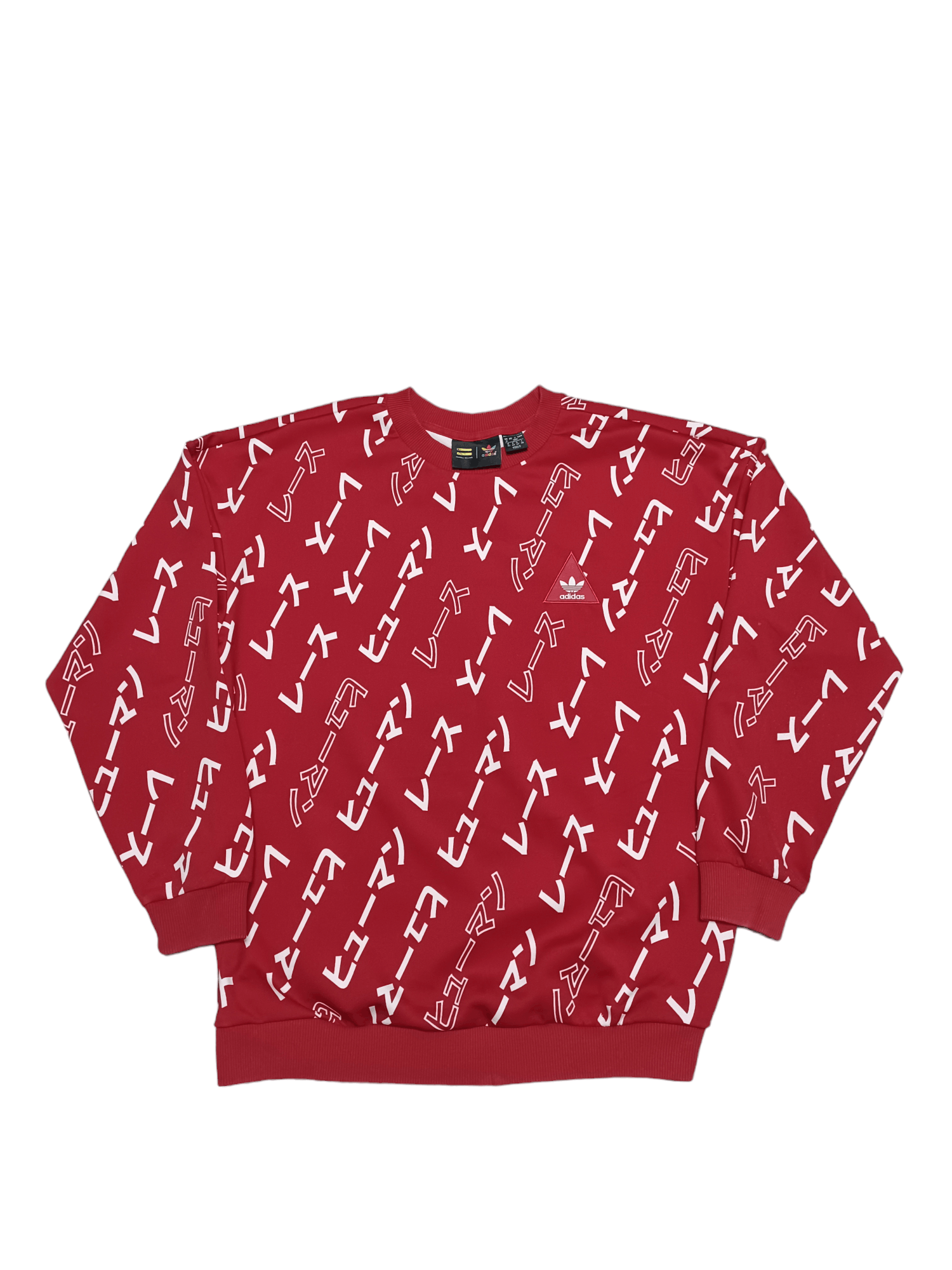 image of Adidas X Pharell Williams Fantastic Oversize Sweatshirt in Red, Men's (Size Medium)