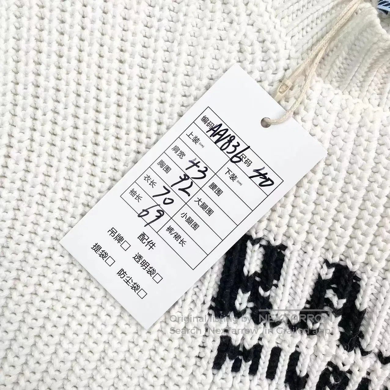 Prada Prada Letter logo crew neck sweater| Size XS / US 0-2 / IT 36-38 - 6 Thumbnail