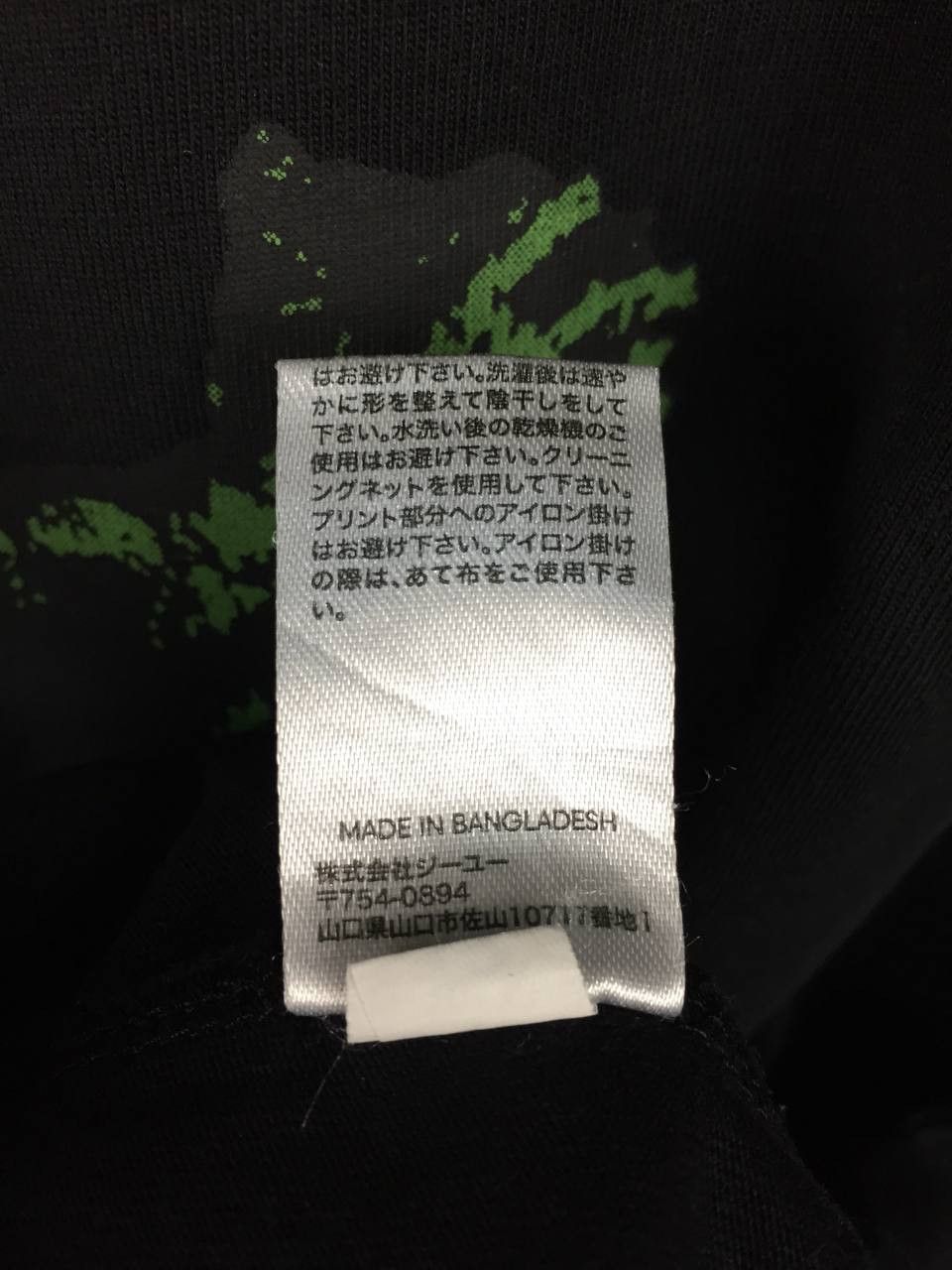 Undercover GU x Undercover x Universal Studios Monsters Tee Size US L / EU 52-54 / 3 - 15 Thumbnail