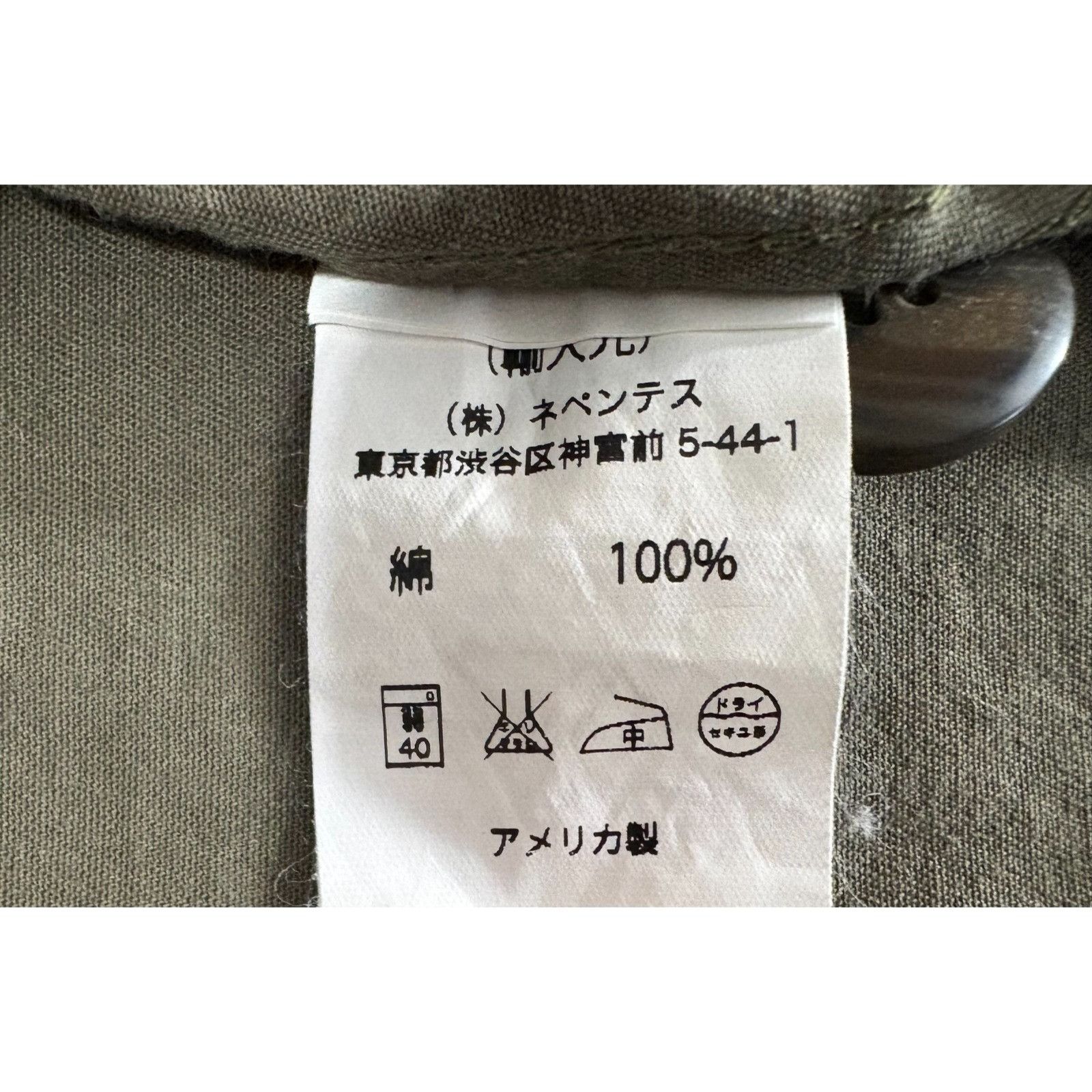 Engineered Garments Engineered Garments Cotton Ripstop Oversized Hoodie size M c Size US M / EU 48-50 / 2 - 3 Thumbnail