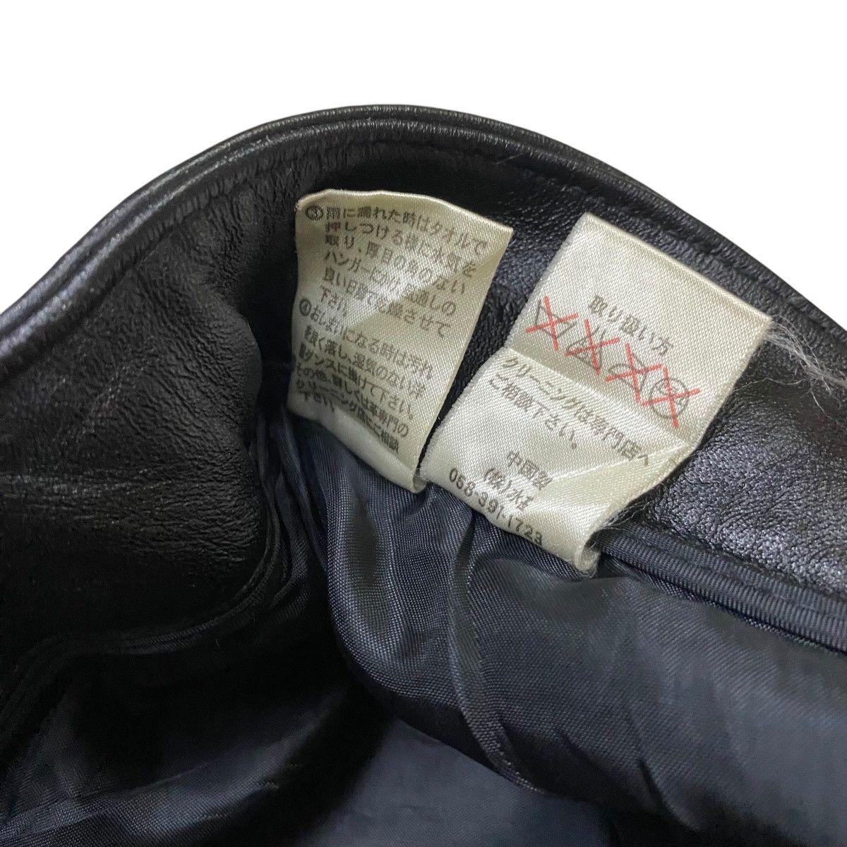 If Six Was Nine × Japanese Brand × Le Grande Bleu (L.G.B.) 🇯🇵 TAKAIQ. COM STRIPED LEATHER POCKET FLARE DENIM PANTS Size US 31 - 9 Thumbnail