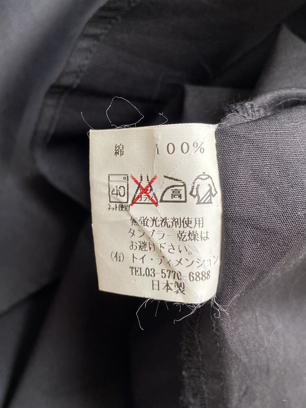 GOSTAR DE FUGA FUGA Black Shirt Size US XS / EU 42 / 0 - 8 Thumbnail