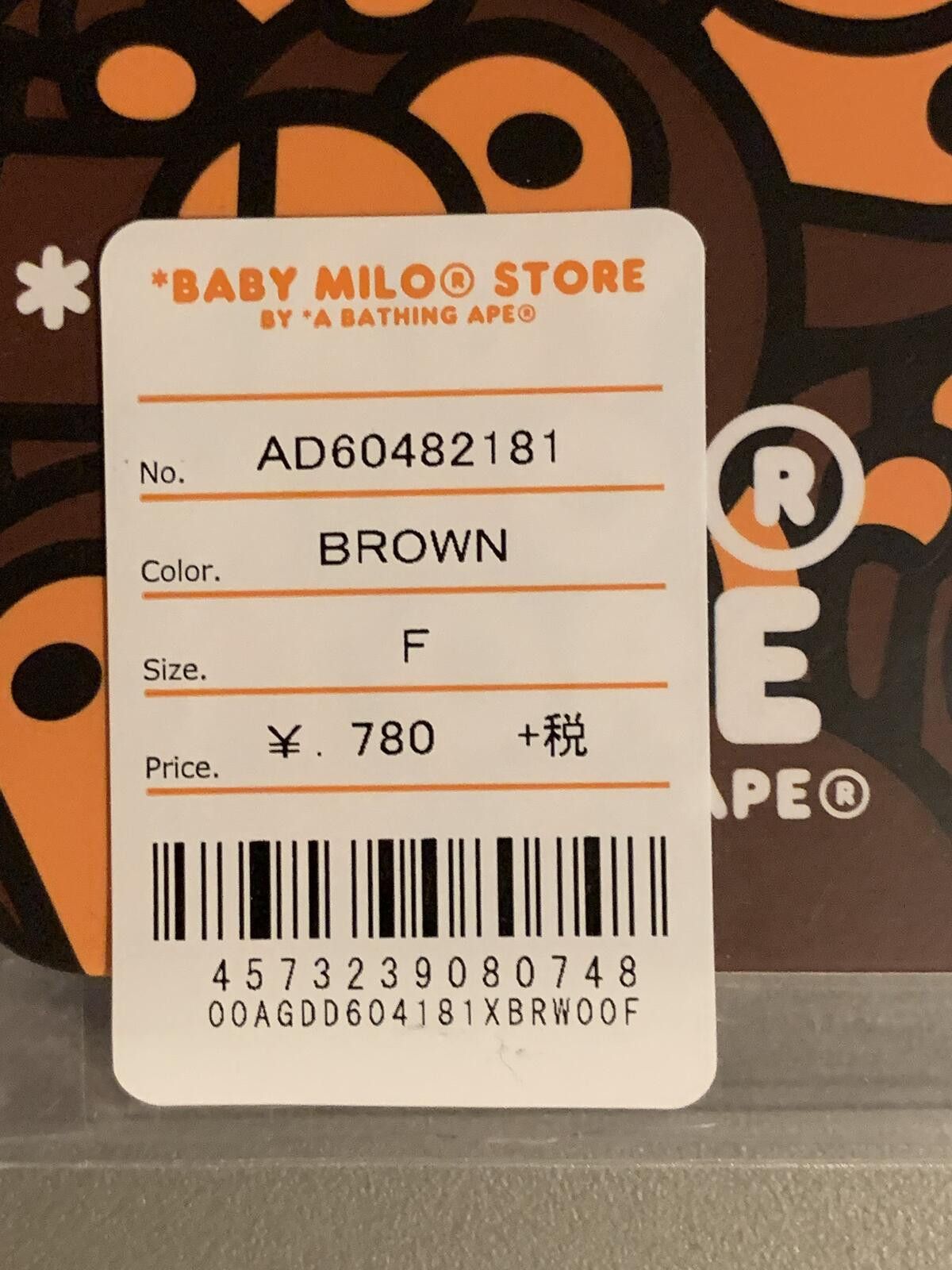 Bape BAPE x Baby Milo Store Memo / Flags / Notebook Set Size ONE SIZE - 8 Thumbnail
