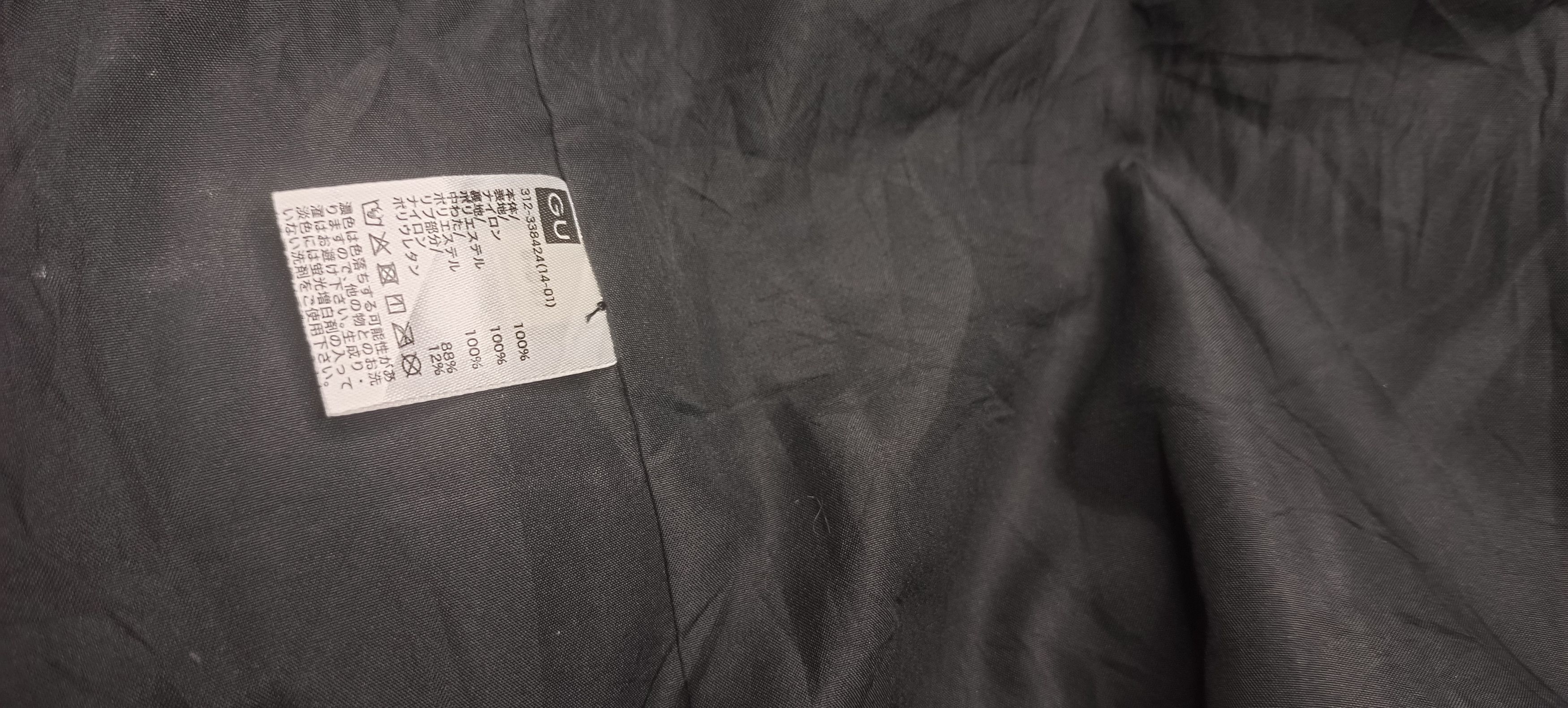 GU × Undercover Undercover x GU Padded Puffer Jacket Size US M / EU 48-50 / 2 - 13 Thumbnail