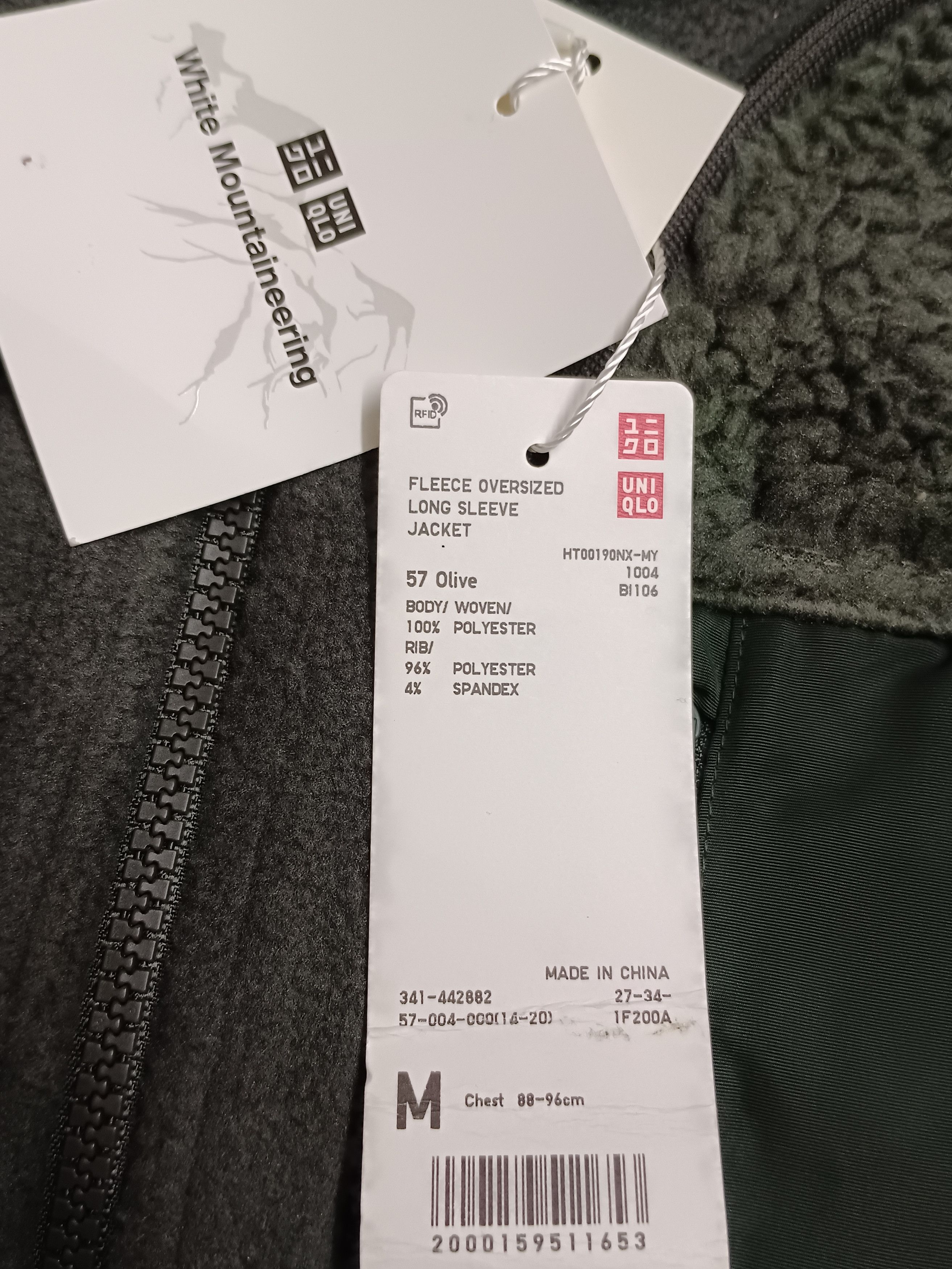 Uniqlo × White Mountaineering Uniqlo x White Mountaineering Fleece Oversized Jacket Size US M / EU 48-50 / 2 - 7 Thumbnail