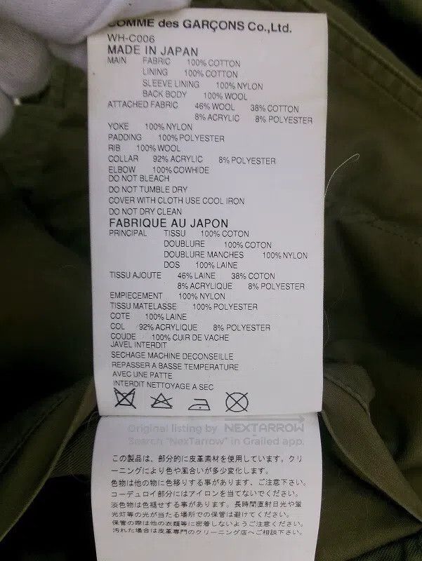 Junya Watanabe Junya Watanabe Coat Size US XS / EU 42 / 0 - 8 Thumbnail