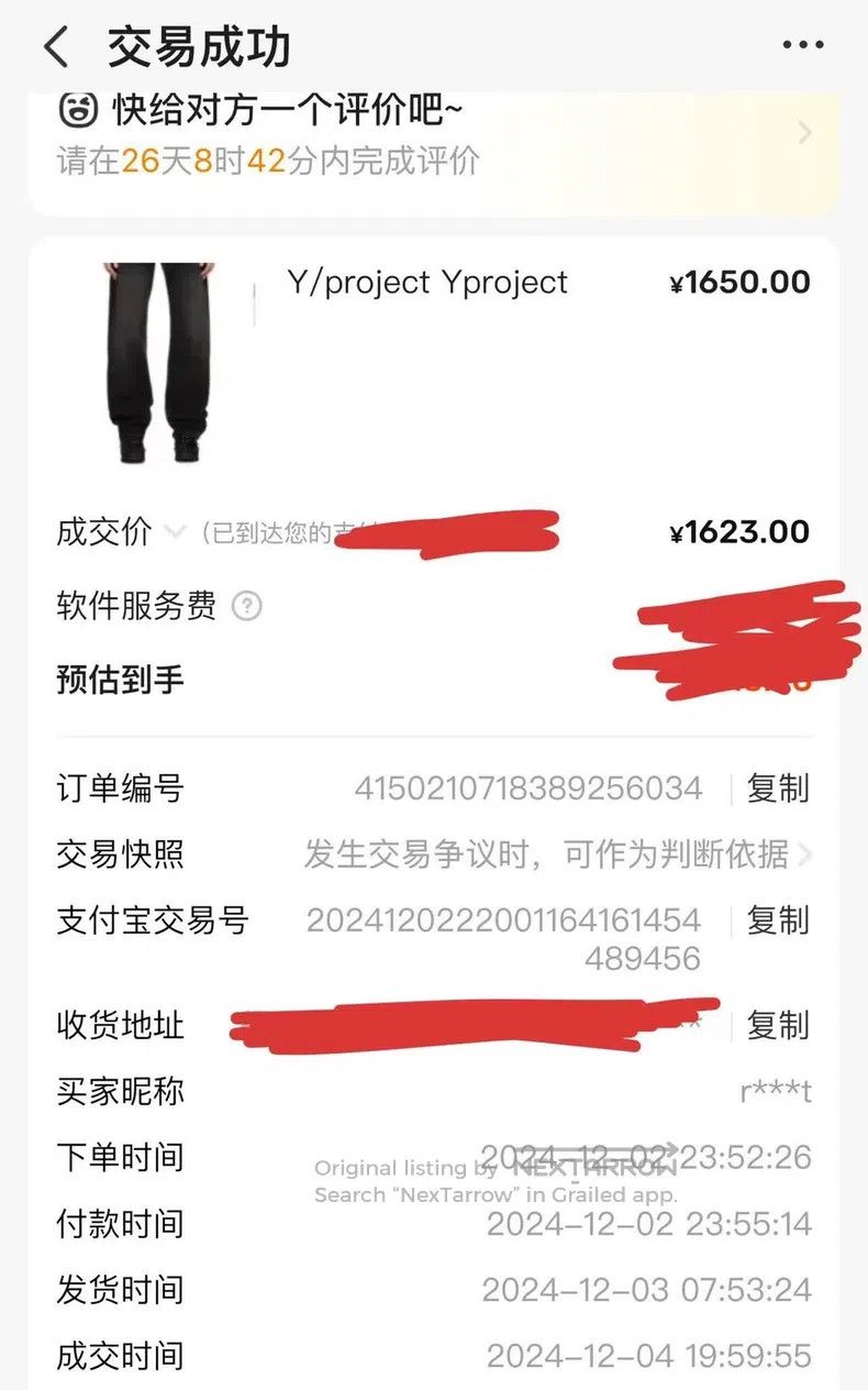 Y/Project Y/PROJECT Size 28 Blue micro-pull jeans Size US 28 / EU 44 - 9 Thumbnail