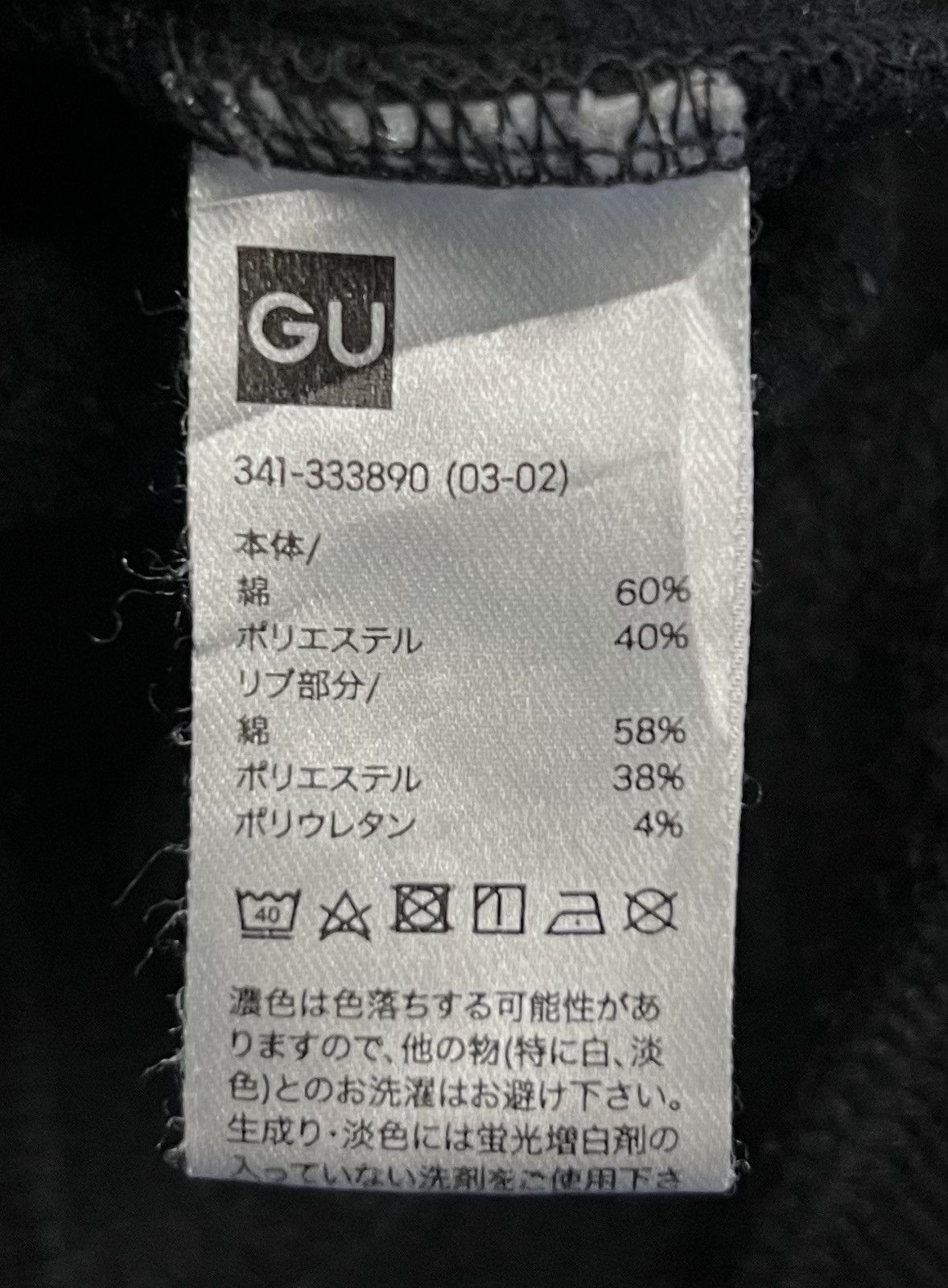 Anime × GU GU KIMETSU NO YAIBA WATER BREATHING HOODIE Size US XS / EU 42 / 0 - 9 Thumbnail