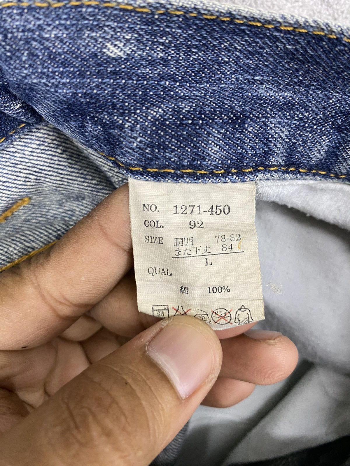 Japanese Brand 💥JAPANESE BRAND ZERO SAIL DISTRESSED DENIM Size US 32 / EU 48 - 10 Thumbnail