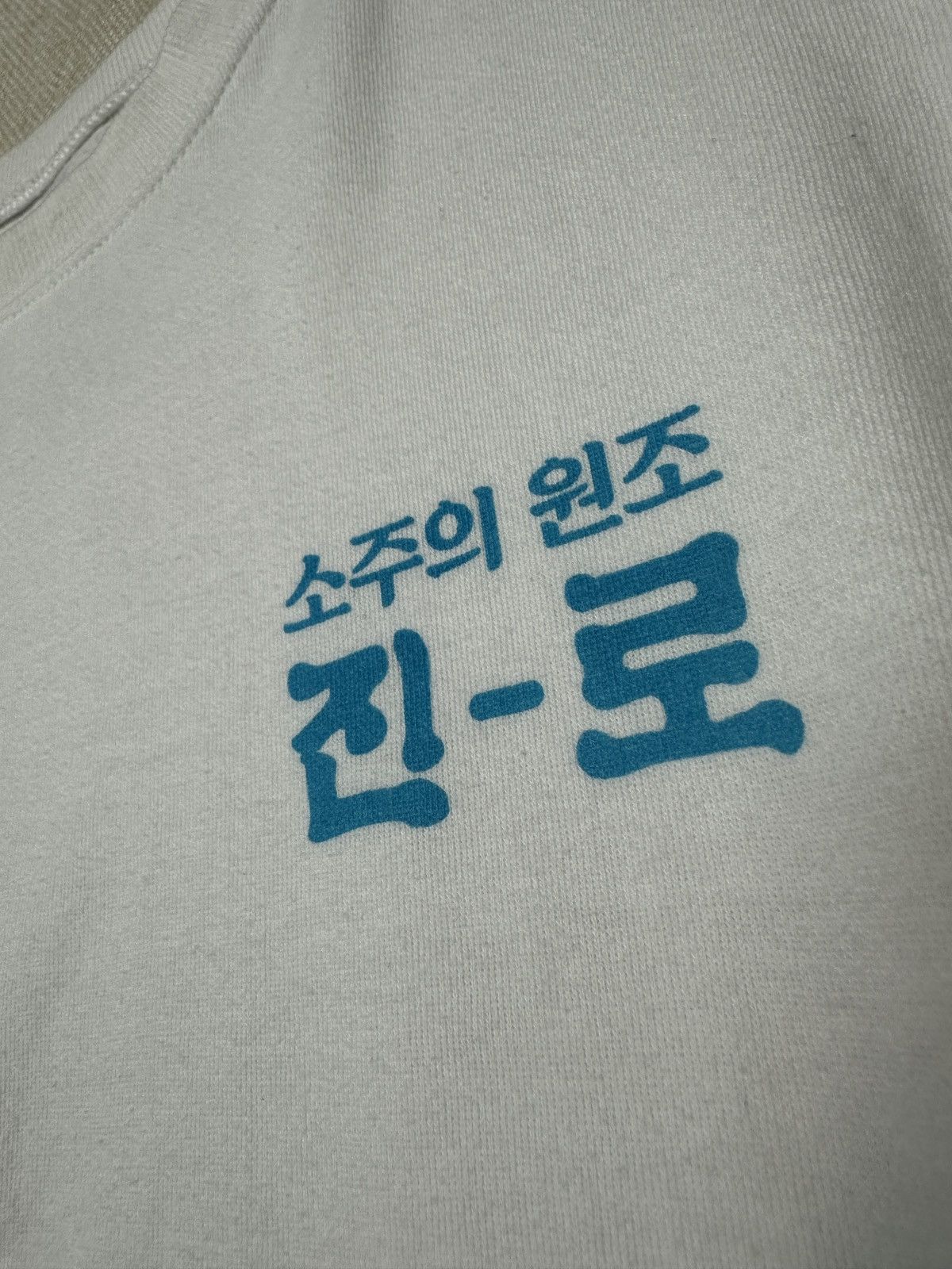 Other JNRO Frog T-shirt Size US XL / EU 56 / 4 - 3 Thumbnail