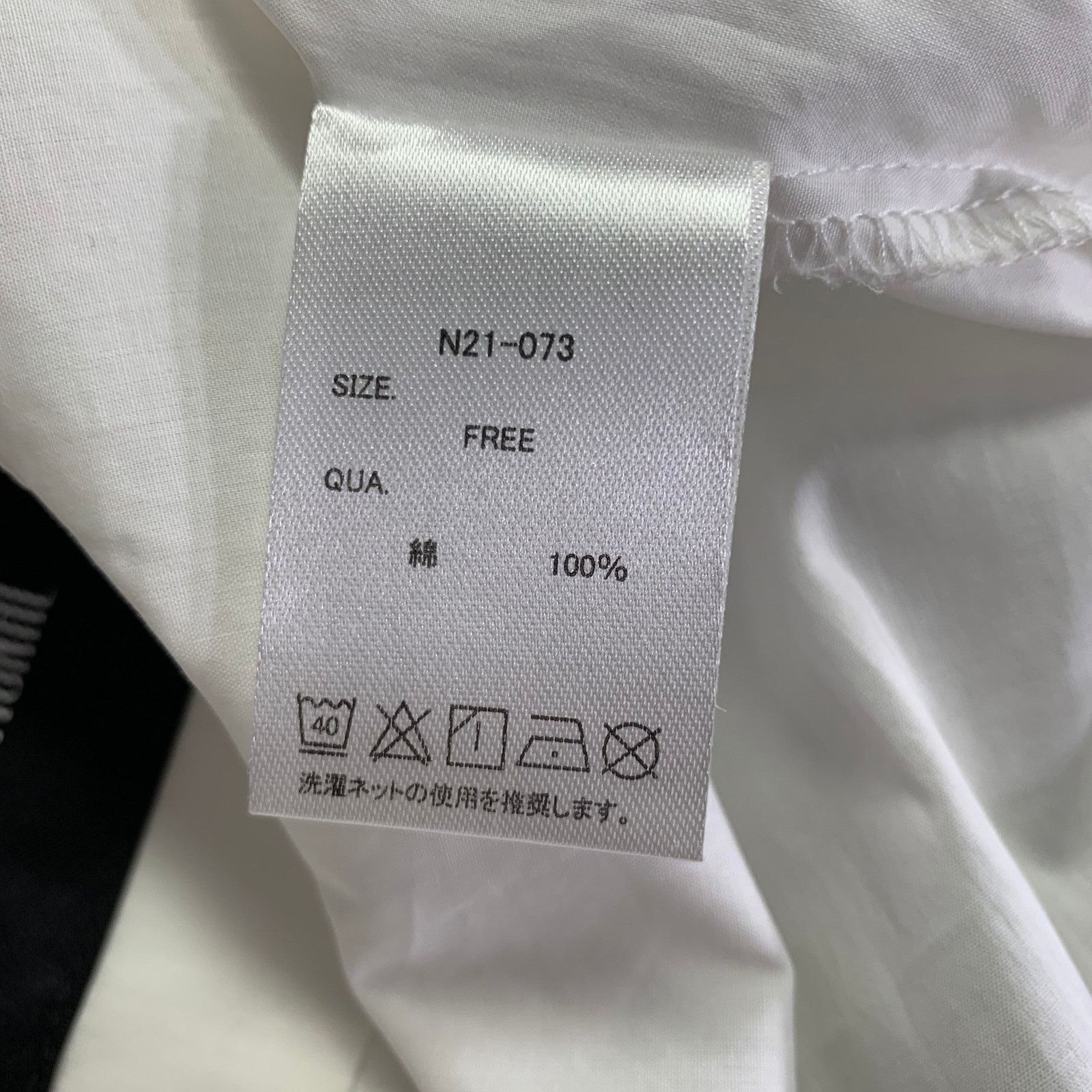 Other Size 48 White Pleated Cotton High Collar Long Sleeve Shirt Size US M / EU 48-50 / 2 - 9 Thumbnail