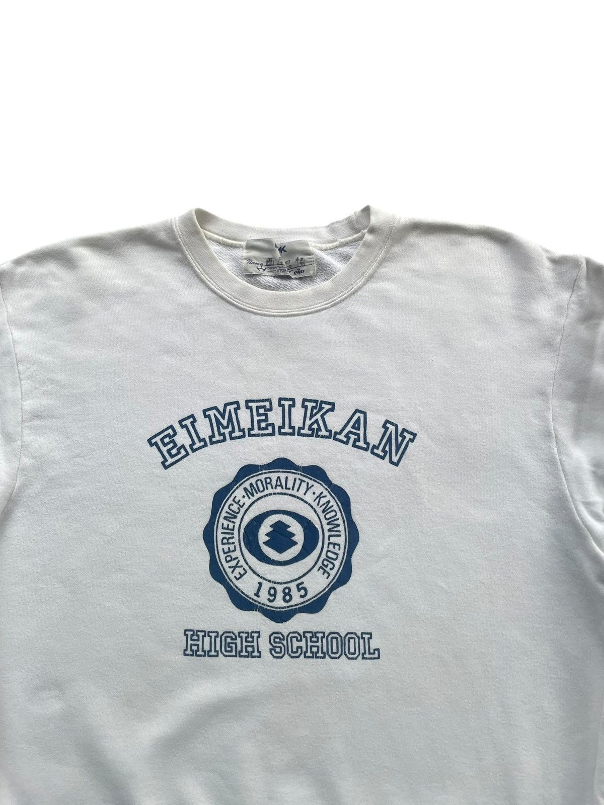 Japanese Brand Eimeikan High School Sweatshirt Size US L / EU 52-54 / 3 - 3 Thumbnail