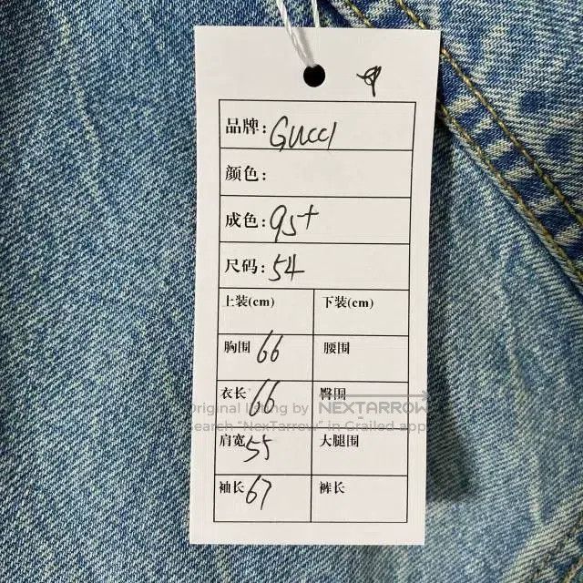 Gucci Gucci Embroidered pattern lapel denim jacket Size US L / EU 52-54 / 3 - 7 Thumbnail