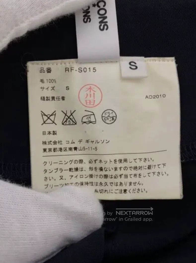 Comme des Garcons Comme Des Garcons size S Wool Pleated Skirt Size 23" - 5 Thumbnail