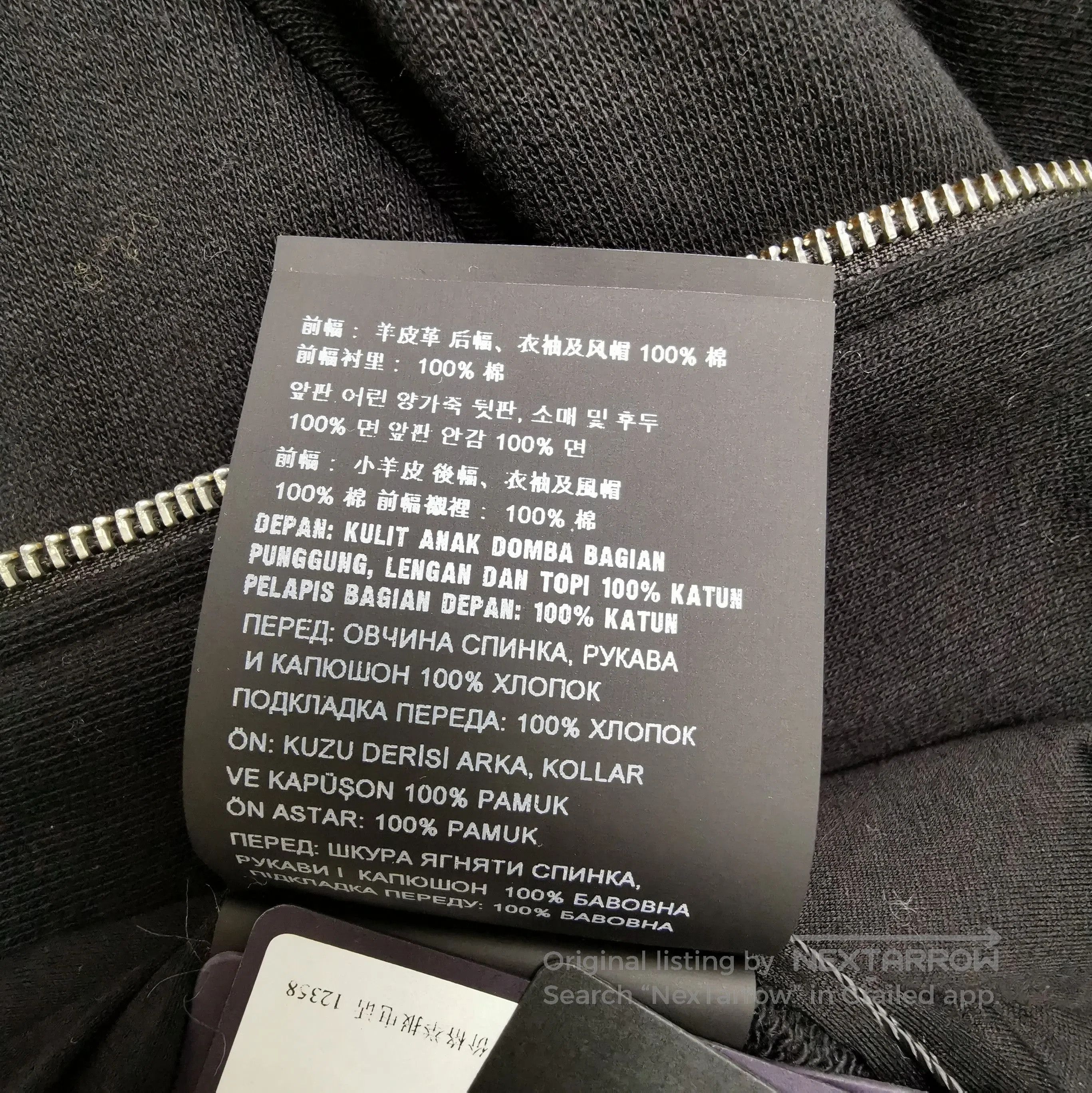 Prada Prada Hooded Jacket with Leather and Cotton Blend . Size US L / EU 52-54 / 3 - 8 Thumbnail