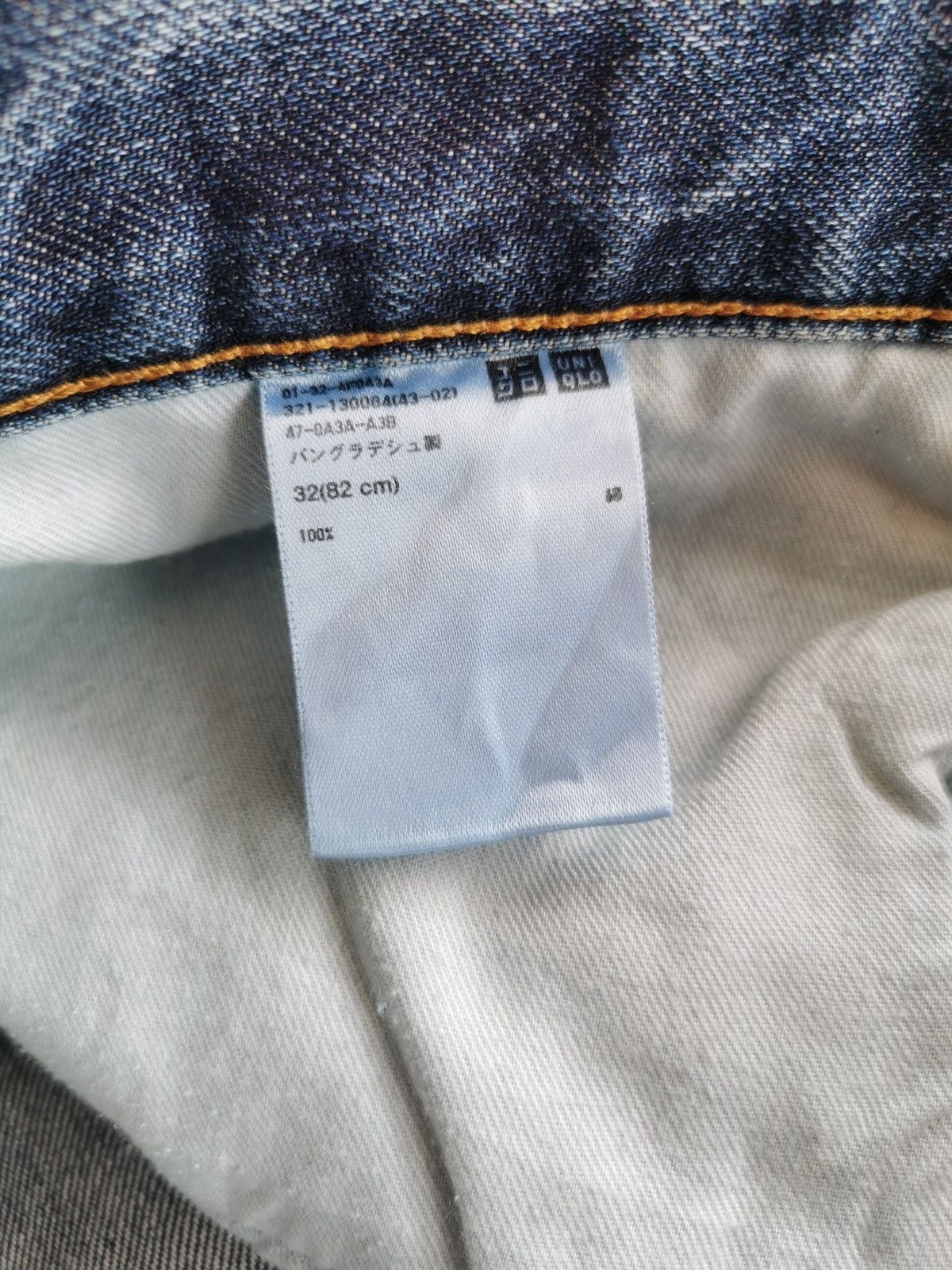 Undercover × Uniqlo Uniqlo Selvedge Distressed Style undercover Size US 32 / EU 48 - 15 Thumbnail