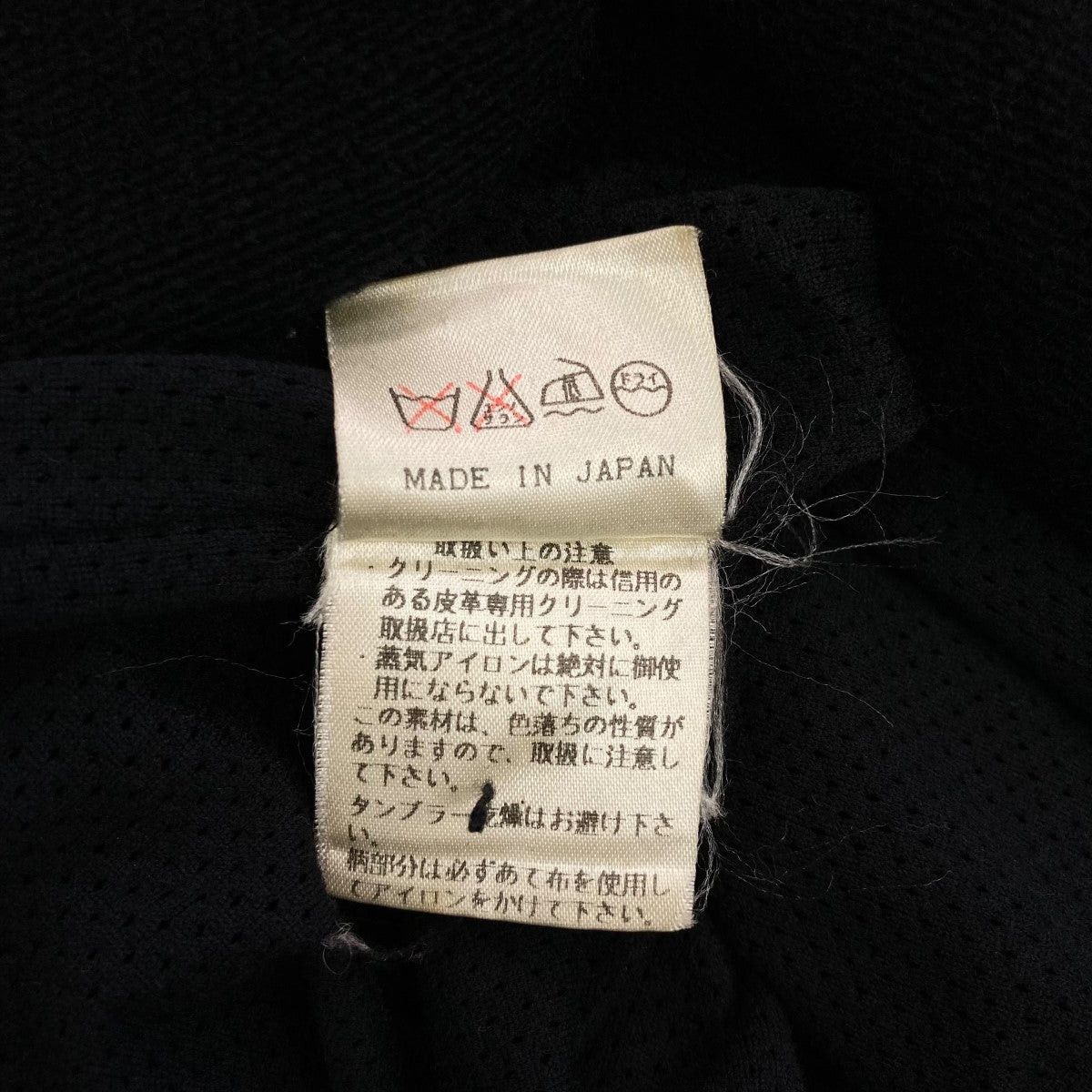 Undercover Undercover 96AWWIRE Point Leather Coat UC-6W-CO-02 Size US L / EU 52-54 / 3 - 7 Thumbnail