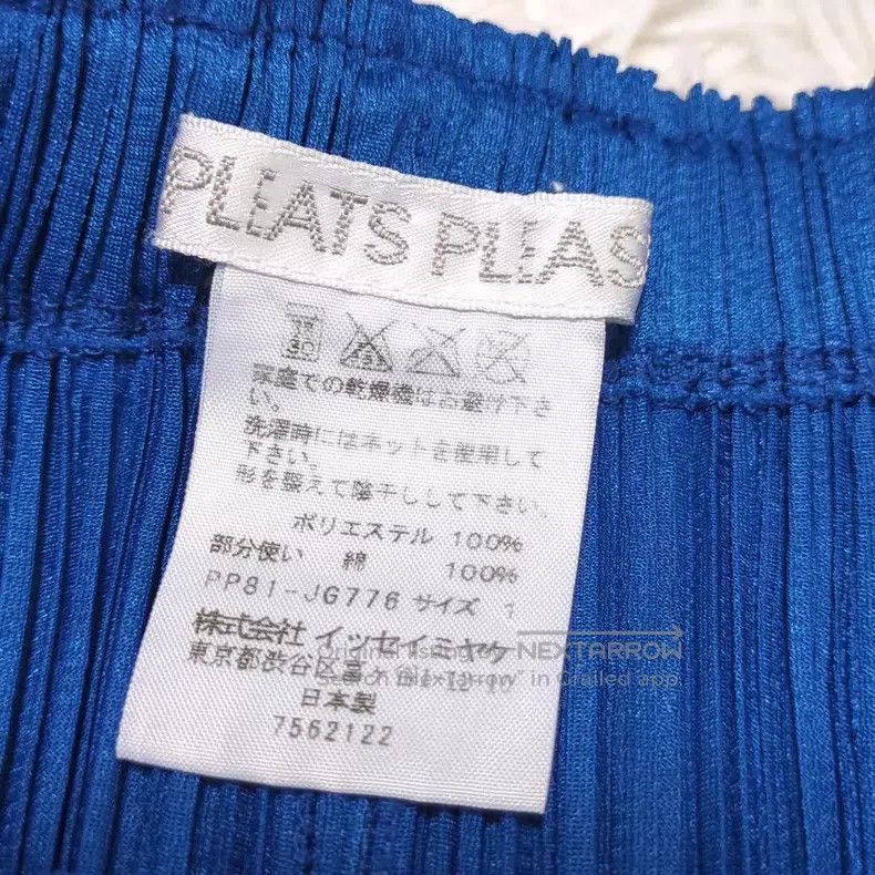 Issey Miyake Issey Miyake SIZE:1 Blue Ruched Midi Skirt Size 42" / US 20 - 6 Thumbnail