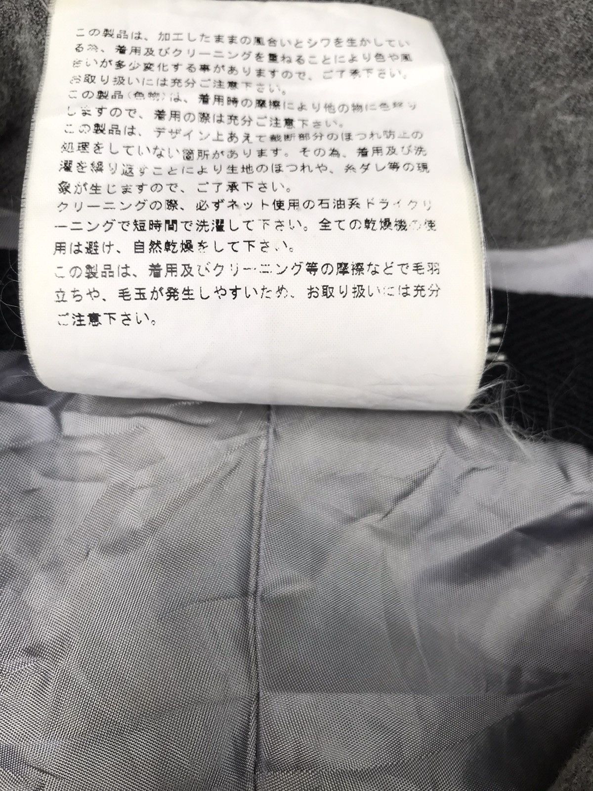 Comme des Garcons Homme Plus Junya Watanabe Comme des Garcons Runway 2002 Size S / US 4 / IT 40 - 8 Thumbnail