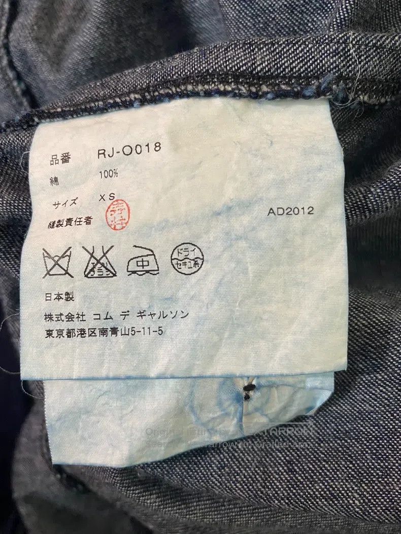 Comme des Garcons Comme Des Garcons Denim Duster Size XS / US 0-2 / IT 36-38 - 7 Thumbnail