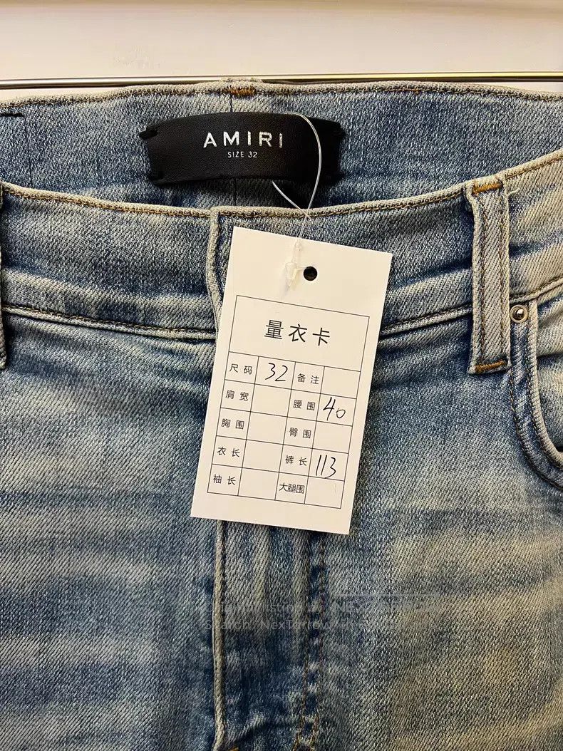 Amiri Amiri Distressed knife-cut cashew flower denim pants Size US 32 / EU 48 - 5 Thumbnail