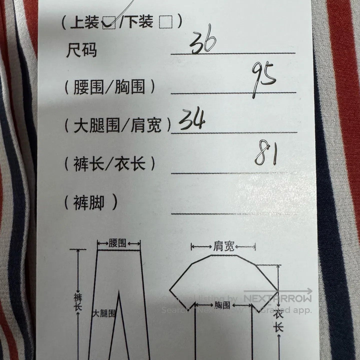 Thom Browne Thom Browne Classic four stripes; damaged frills; suit coa Size S / US 4 / IT 40 - 8 Thumbnail